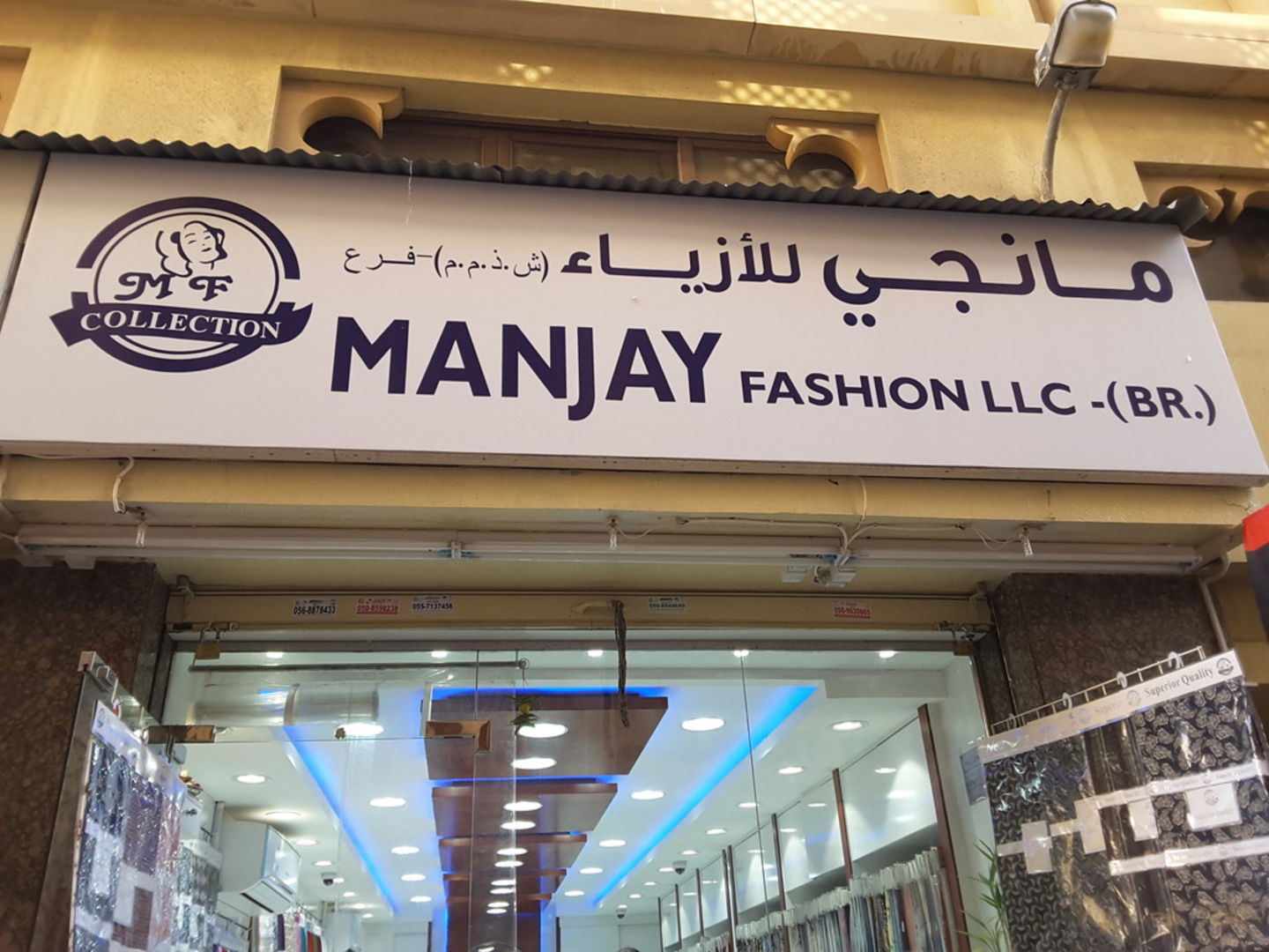 HiDubai-business-manjay-fashion-b2b-services-distributors-wholesalers-al-fahidi-al-souq-al-kabeer-dubai-4