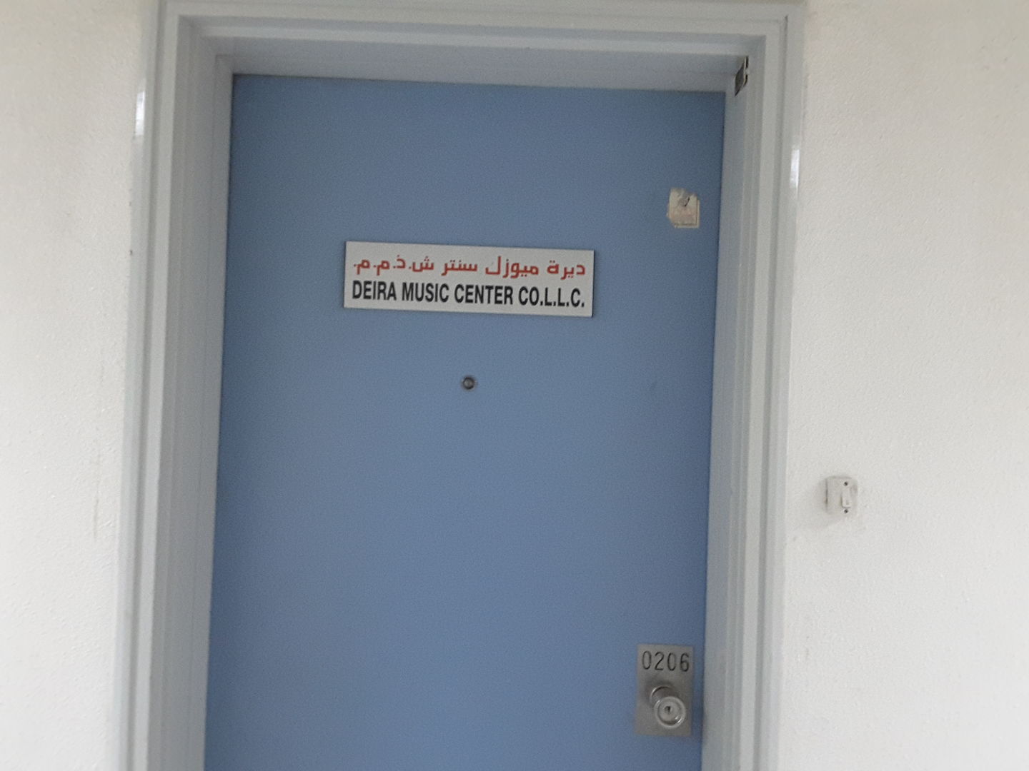 HiDubai-business-deira-music-centre-co-vocational-services-audio-video-production-hor-al-anz-dubai-2
