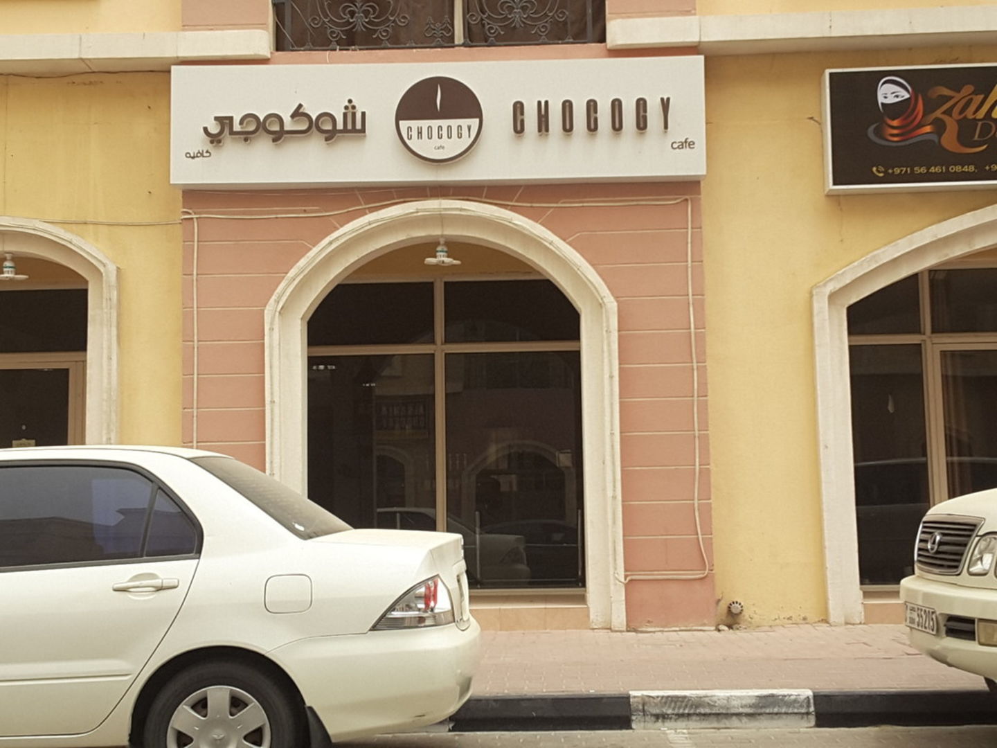 HiDubai-business-chocogy-cafe-food-beverage-bakeries-desserts-sweets-international-city-warsan-1-dubai-1
