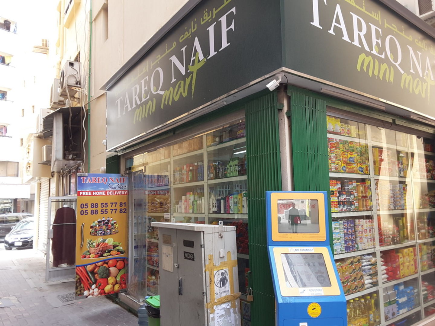 HiDubai-business-tareq-naif-minimart-shopping-supermarkets-hypermarkets-grocery-stores-al-daghaya-dubai