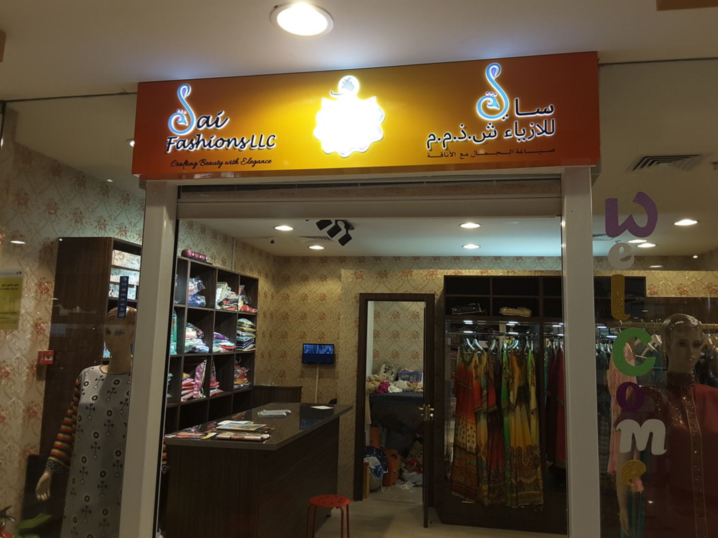 HiDubai-business-sai-fashions-shopping-apparel-hor-al-anz-east-dubai-4