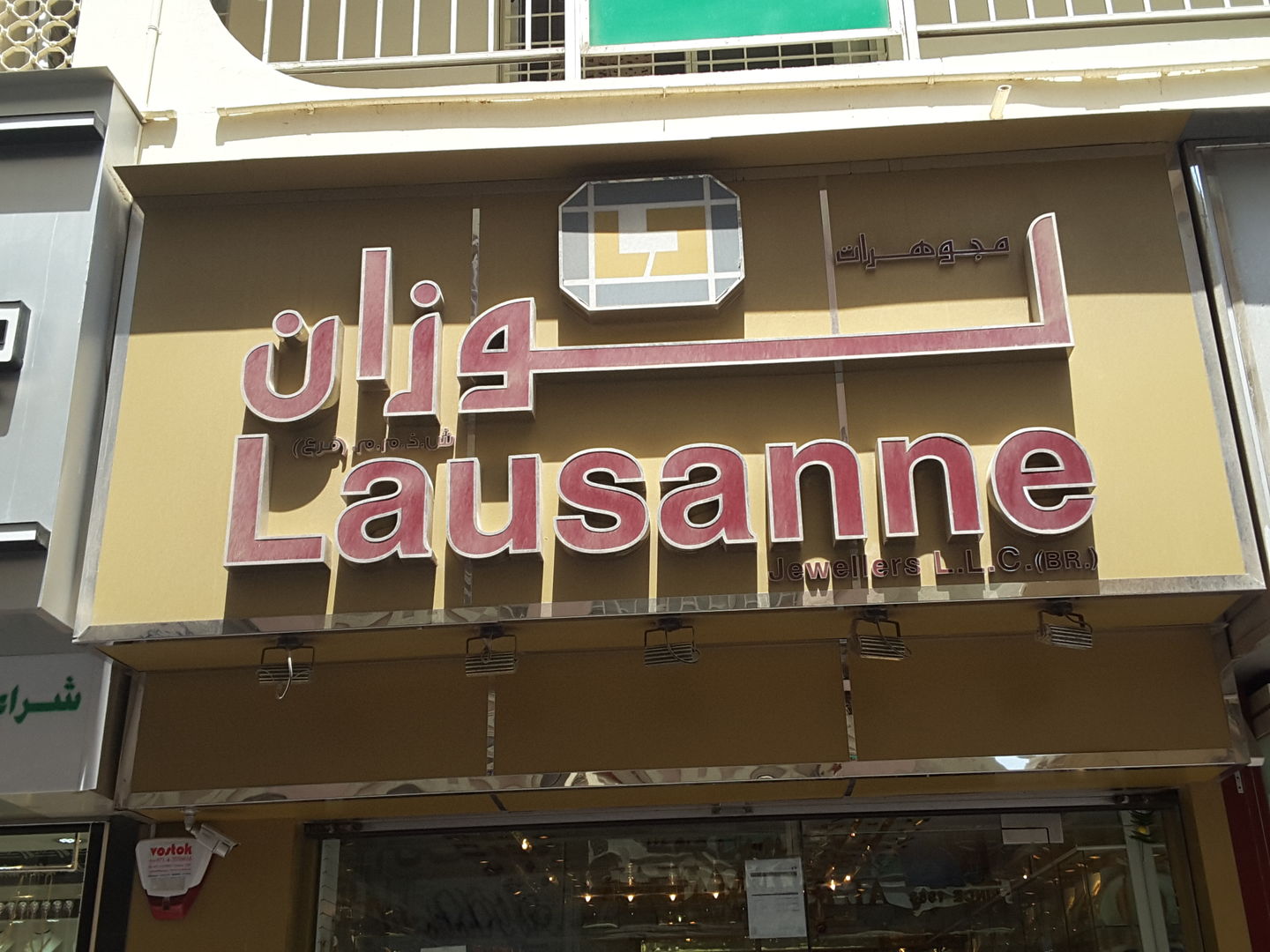 HiDubai-business-lausannes-jewellers-shopping-jewellery-precious-stones-al-daghaya-dubai-2