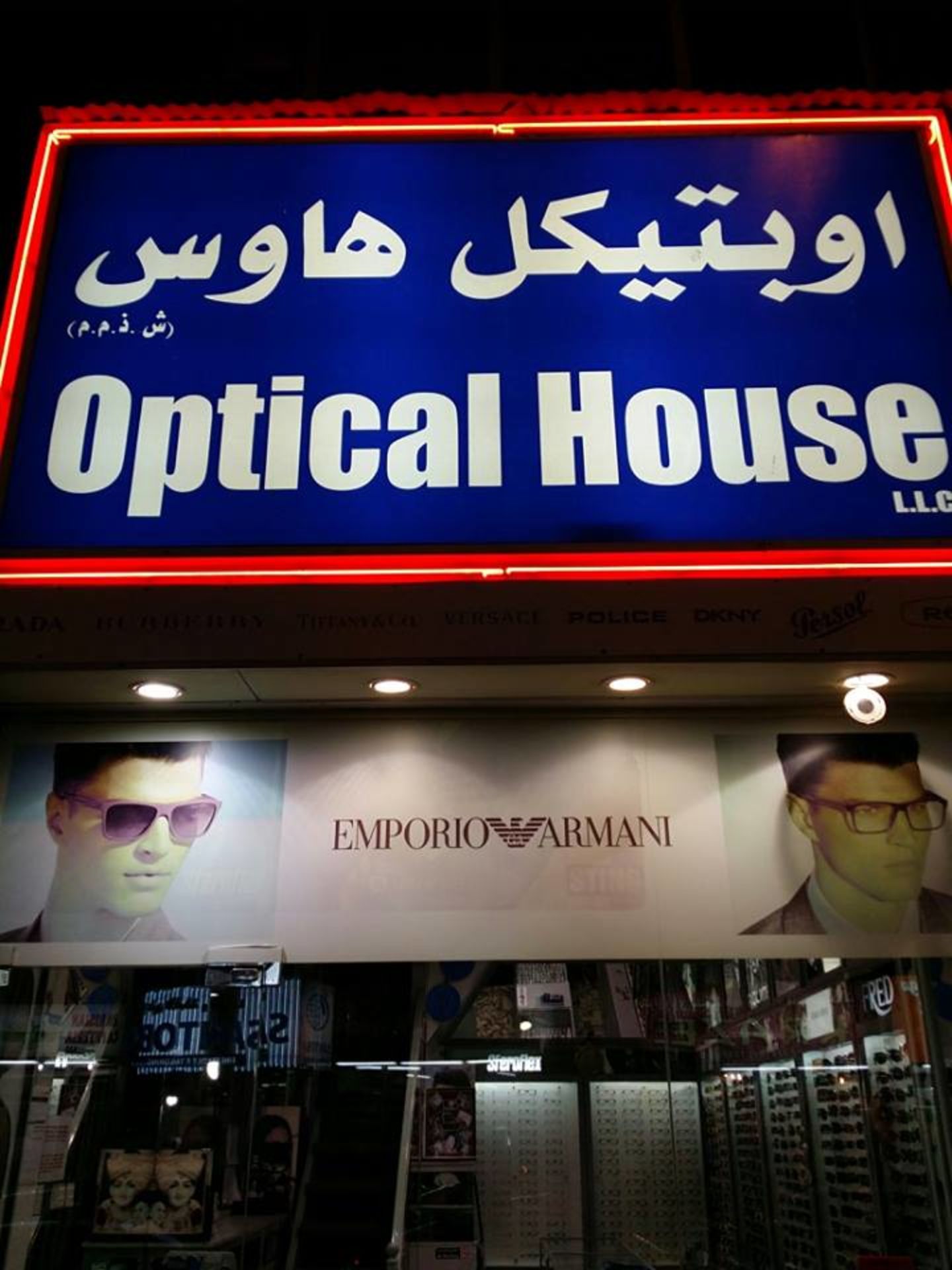 HiDubai-business-optical-house-shopping-watches-eyewear-meena-bazar-al-souq-al-kabeer-dubai-2