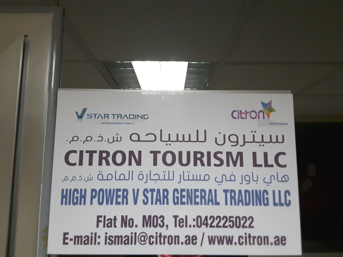 HiDubai-business-high-power-v-star-general-trading-b2b-services-distributors-wholesalers-al-muraqqabat-dubai-2