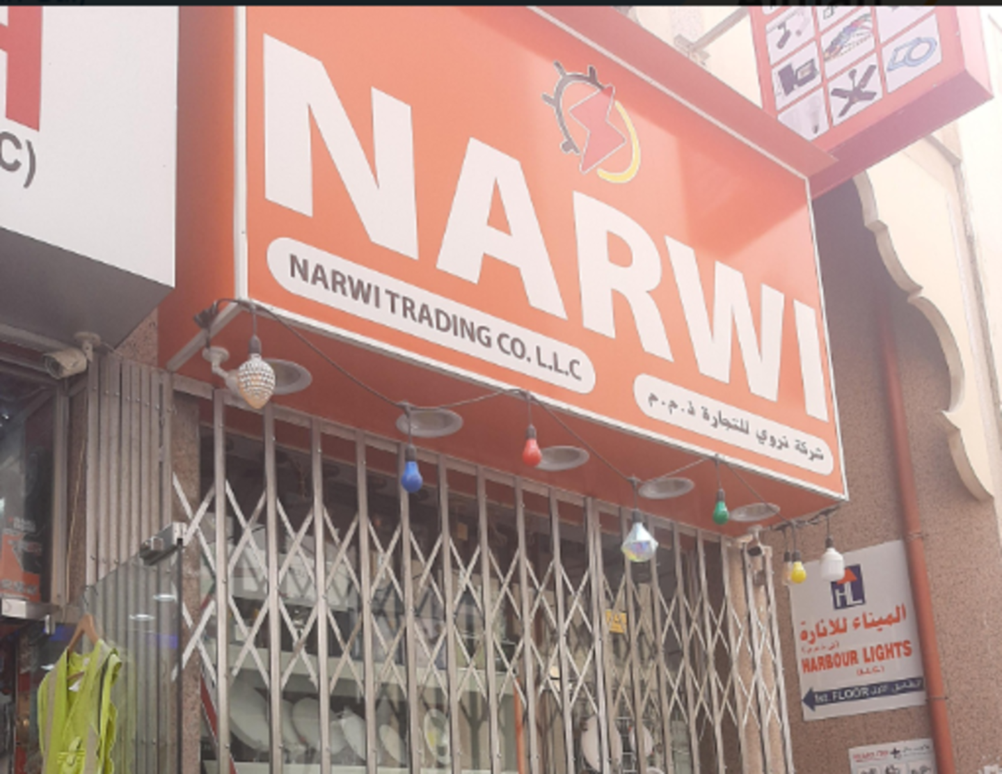 HiDubai-business-narwi-trading-co-b2b-services-distributors-wholesalers-al-buteen-dubai