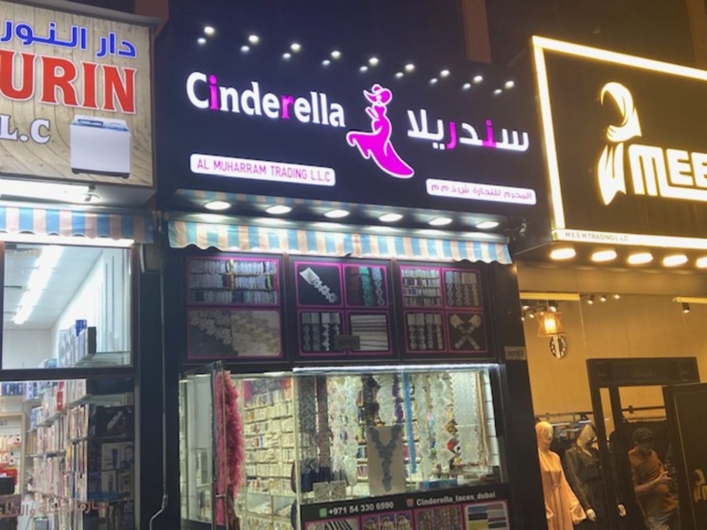 HiDubai-business-al-muharram-trading-shopping-fashion-accessories-naif-dubai