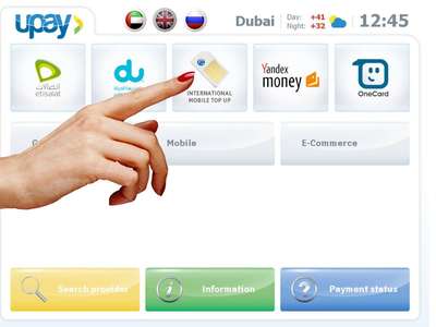 Upay Boss Upay Payment Machine(Financial Services) in Al Muraqqabat, Dubai - HiDubai
