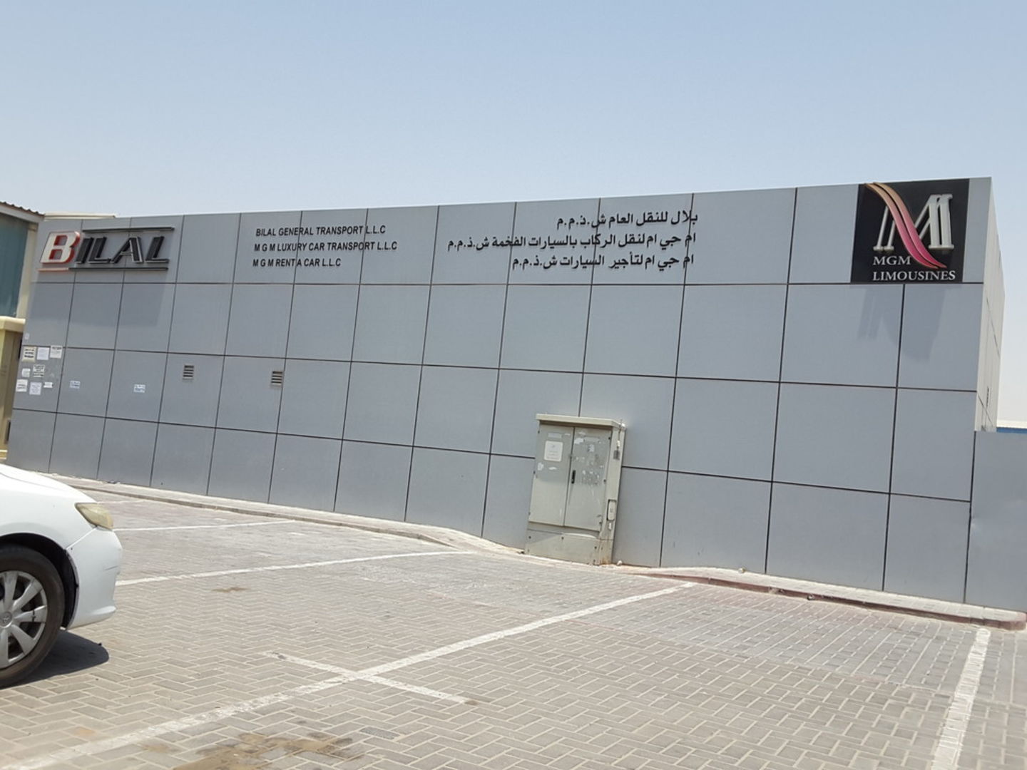 HiDubai-business-bilal-general-transport-shipping-logistics-road-cargo-services-al-quoz-industrial-4-dubai-2