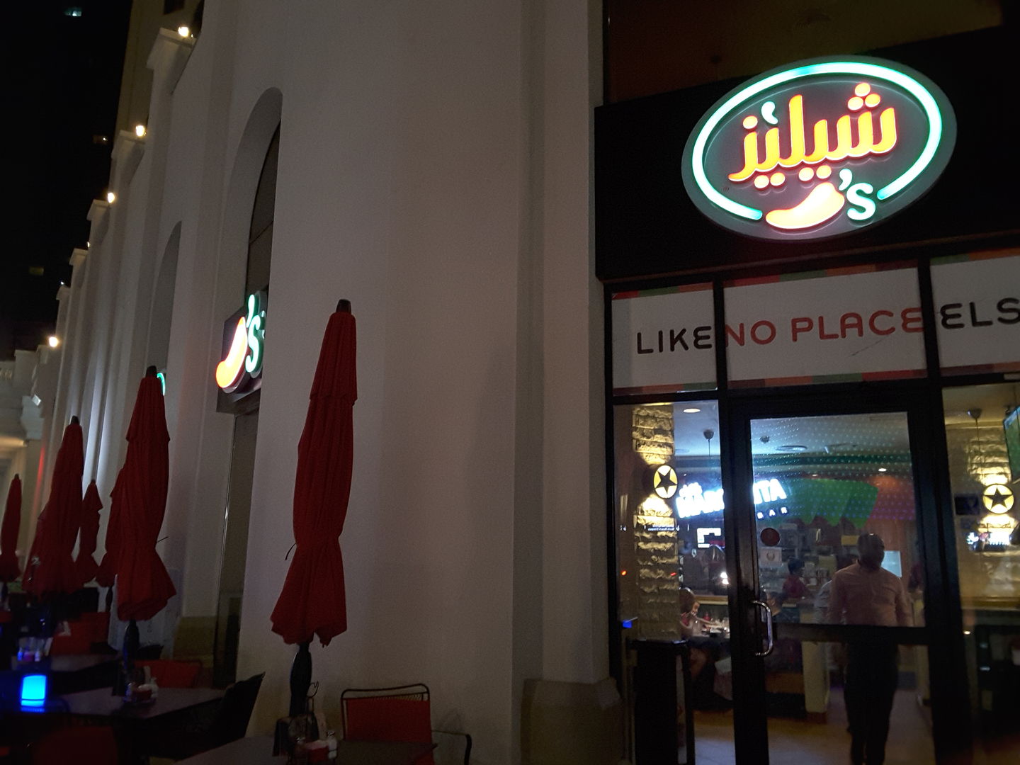 Chili's(Restaurants & Bars) in Jumeirah Beach Residence (Marsa Dubai), Dubai HiDubai