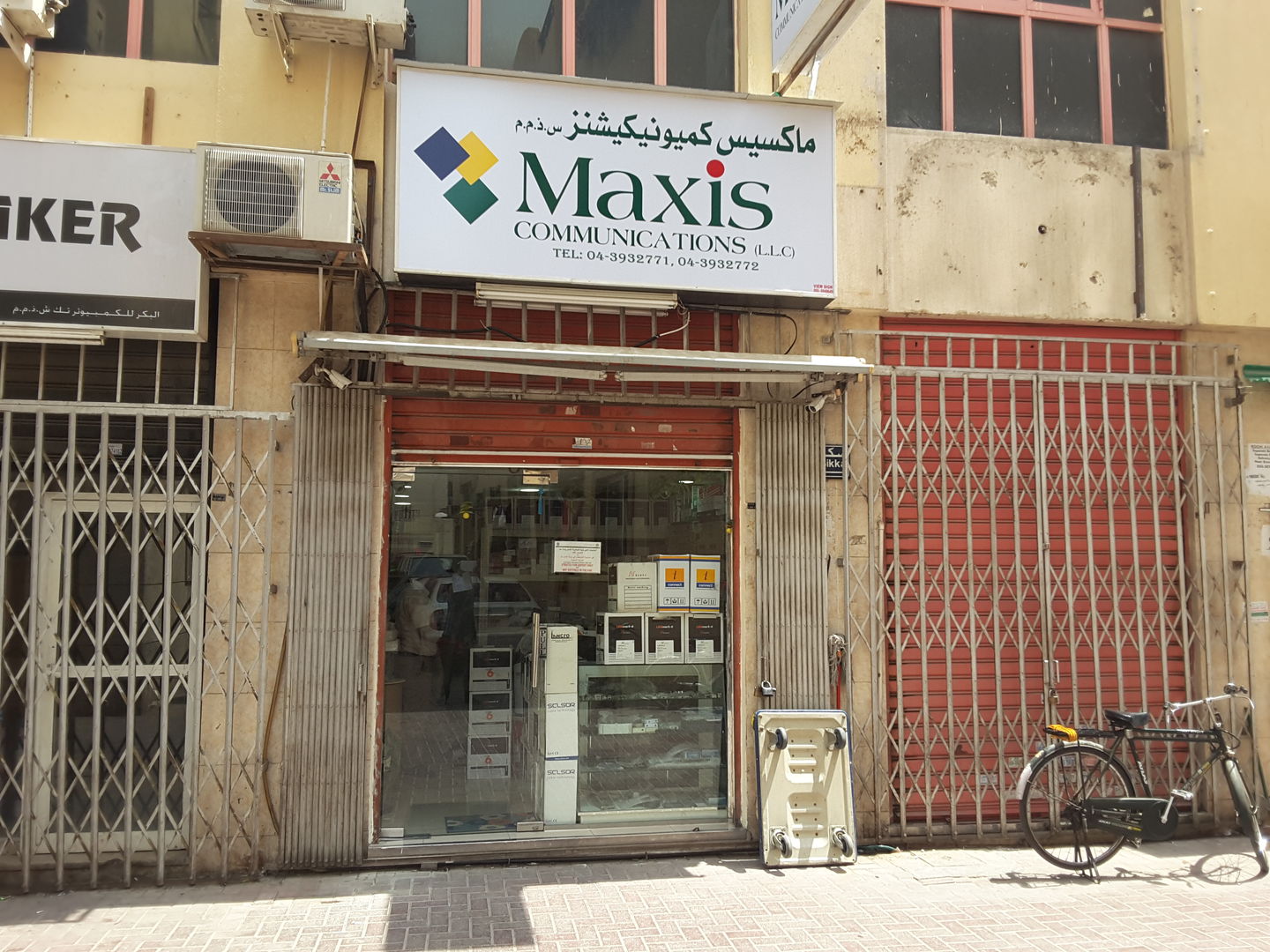 HiDubai-business-maxis-communications-shopping-consumer-electronics-al-fahidi-al-souq-al-kabeer-dubai
