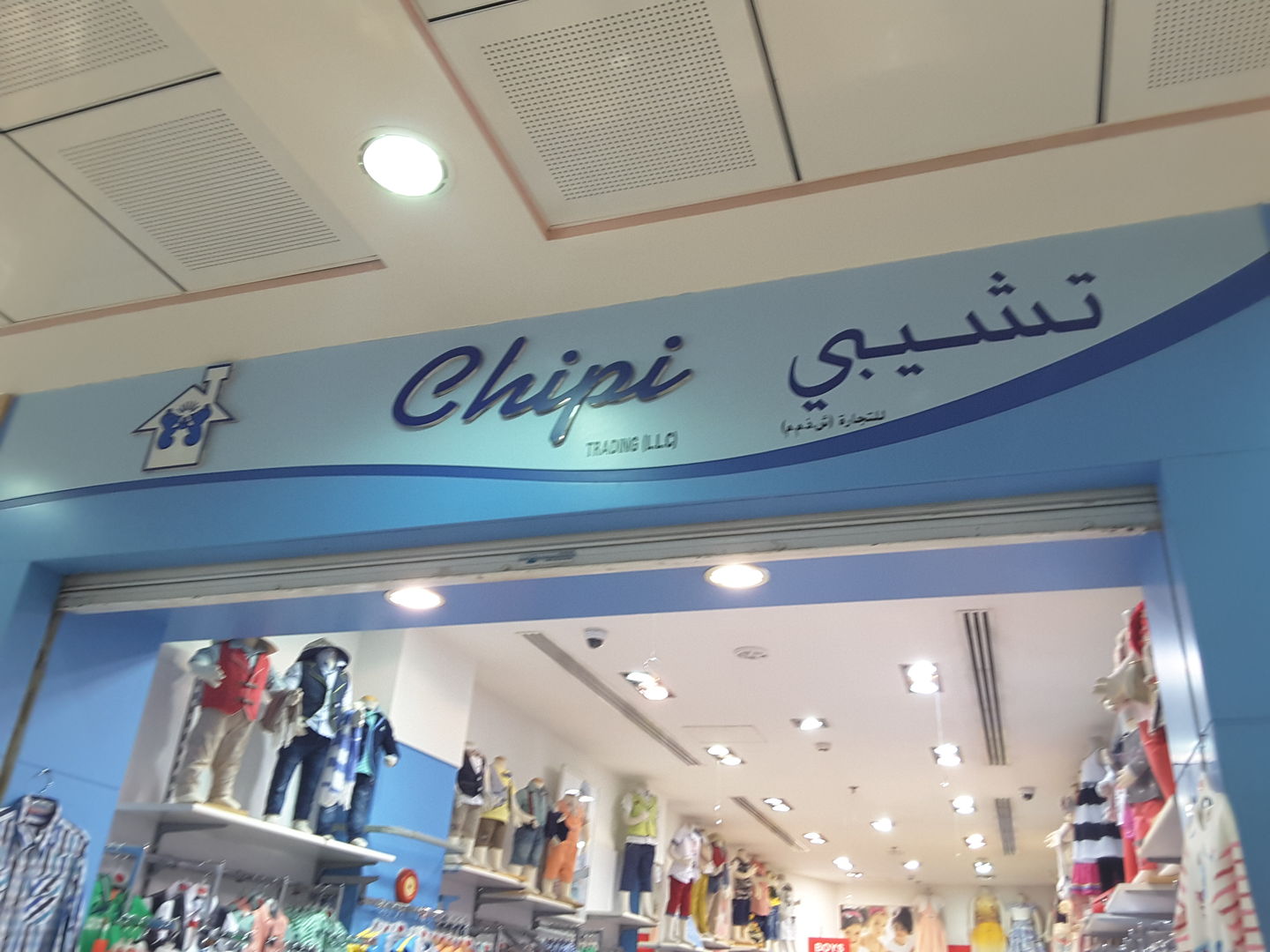 HiDubai-business-chipi-trading-shopping-apparel-naif-dubai-2
