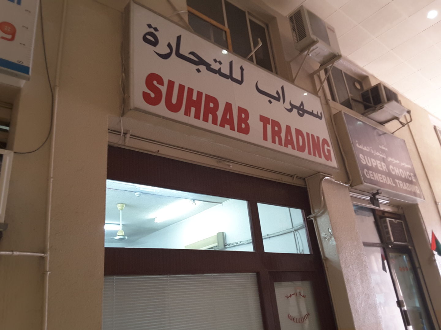 HiDubai-business-suhrab-trading-b2b-services-distributors-wholesalers-al-fahidi-al-souq-al-kabeer-dubai-2