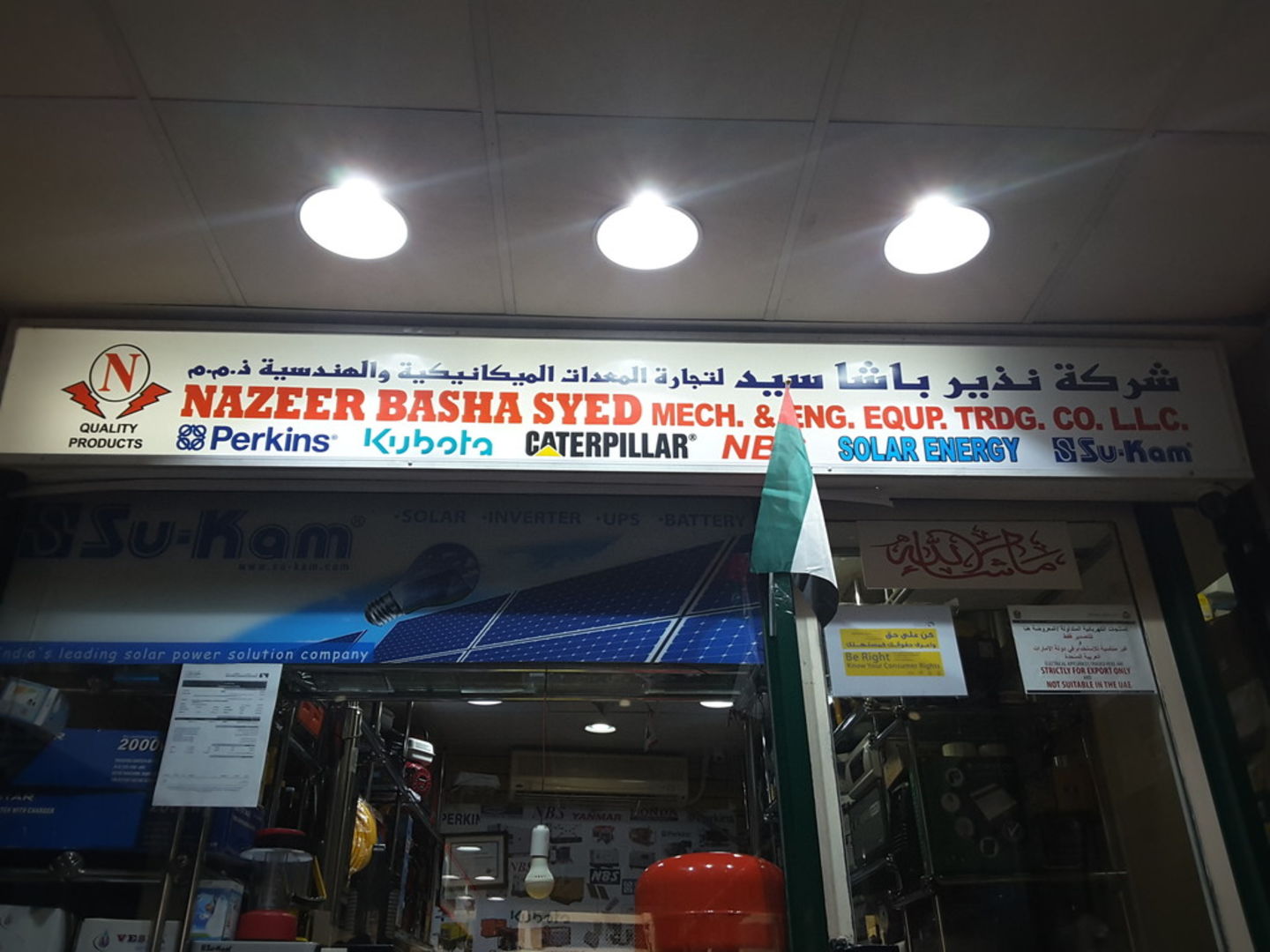 HiDubai-business-nazeer-basha-syed-mechanical-engineering-equipment-trading-co-b2b-services-distributors-wholesalers-naif-dubai-2