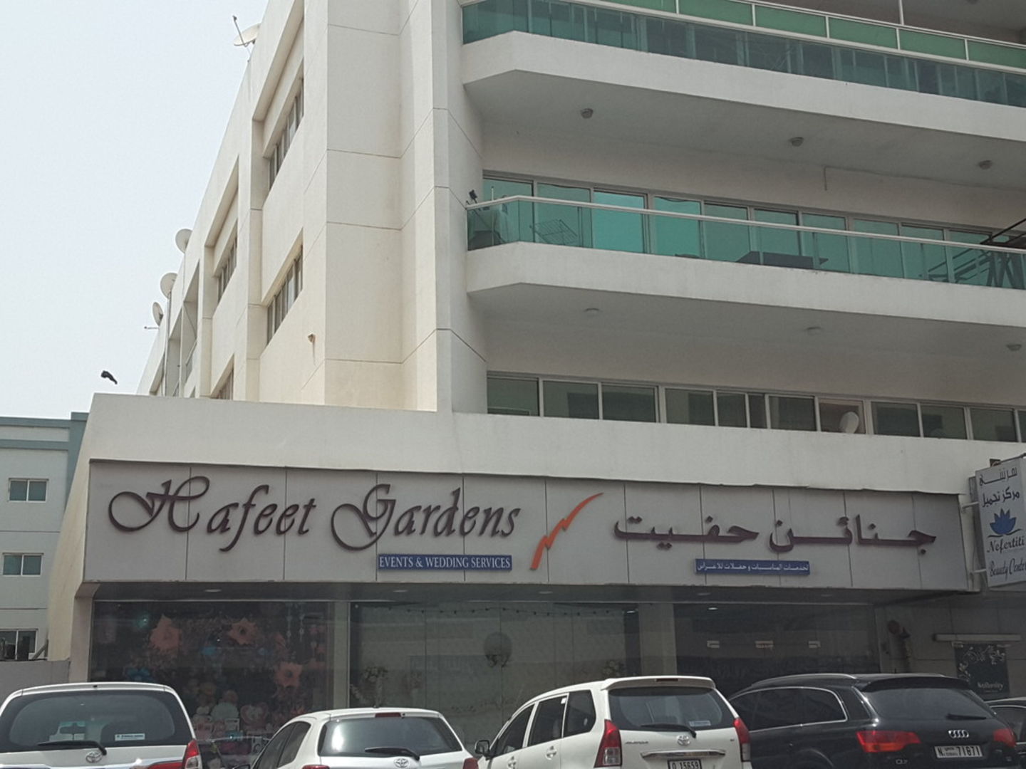 HiDubai-business-hafeet-gardens-events-wedding-services-b2b-services-event-management-hor-al-anz-east-dubai-2