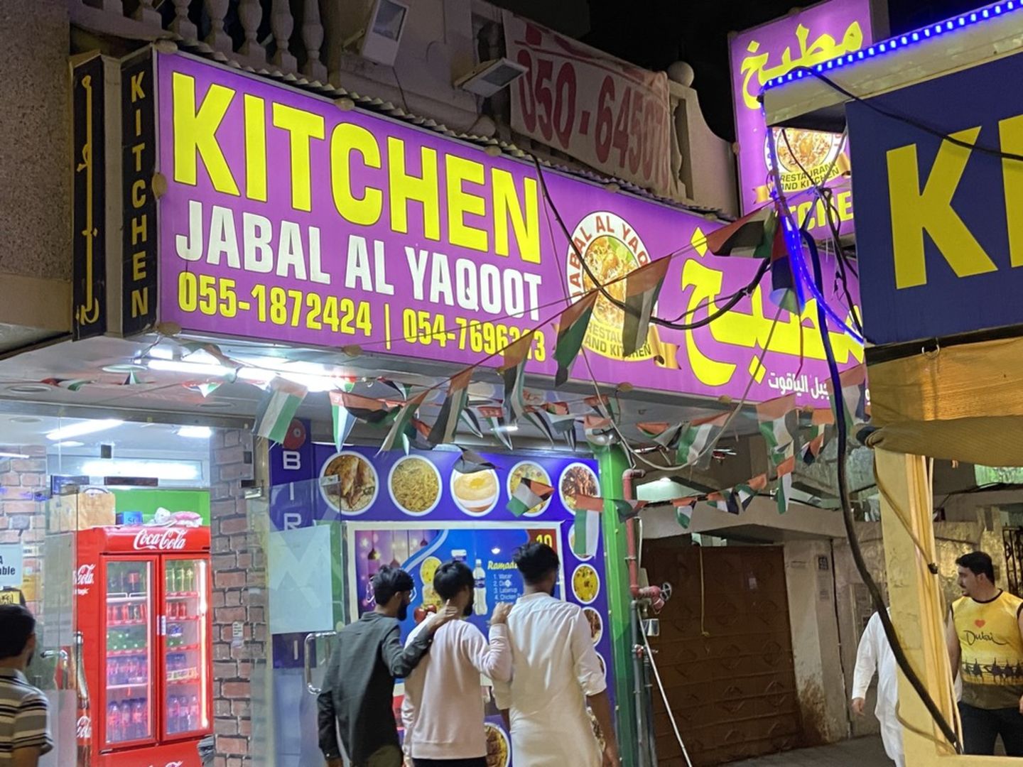 HiDubai-business-jabal-al-yaqoot-restaurant-and-kitchen-food-beverage-central-kitchen-al-muteena-dubai