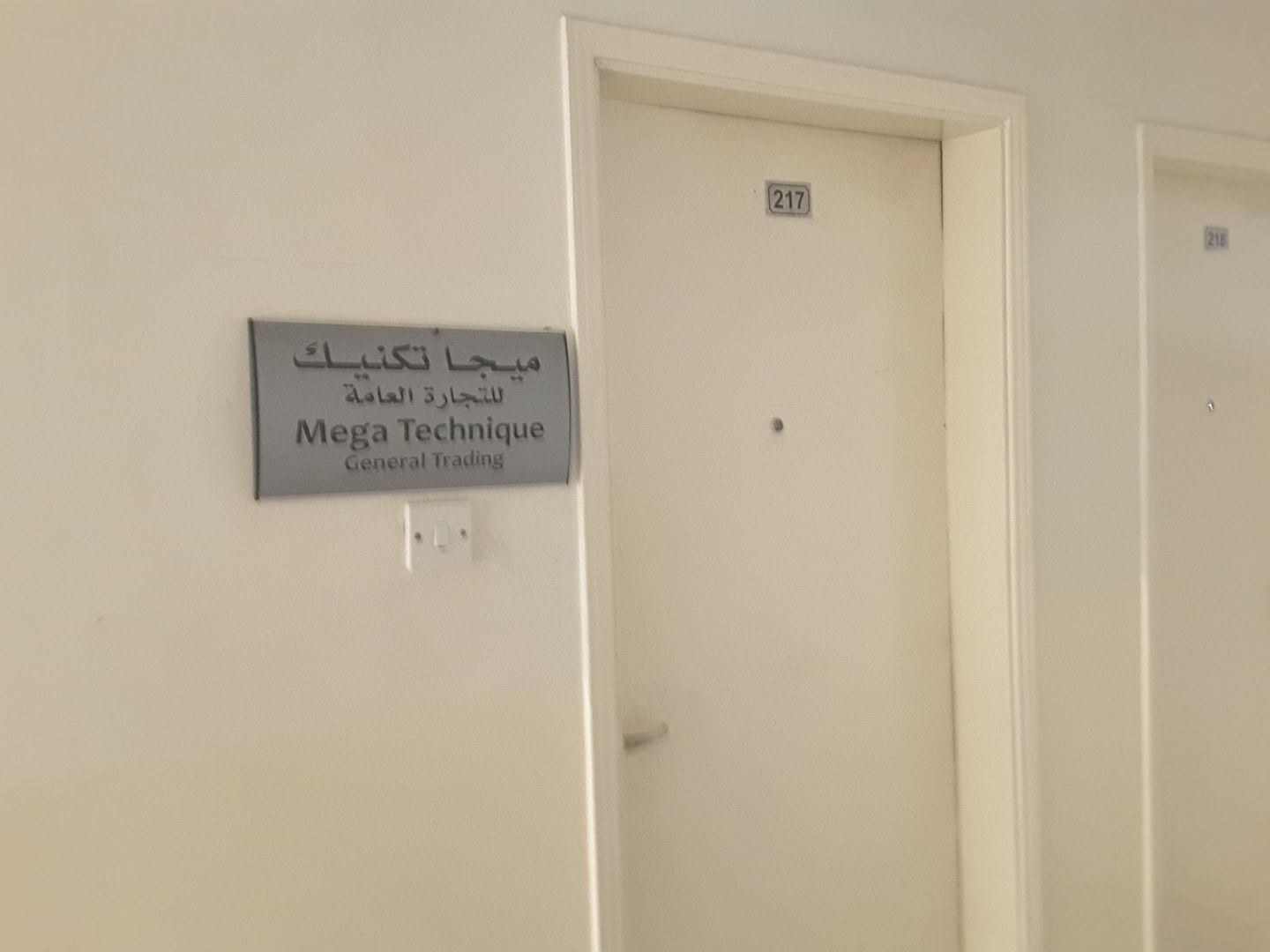 HiDubai-business-mega-technique-general-trading-b2b-services-distributors-wholesalers-al-qusais-industrial-1-dubai-2