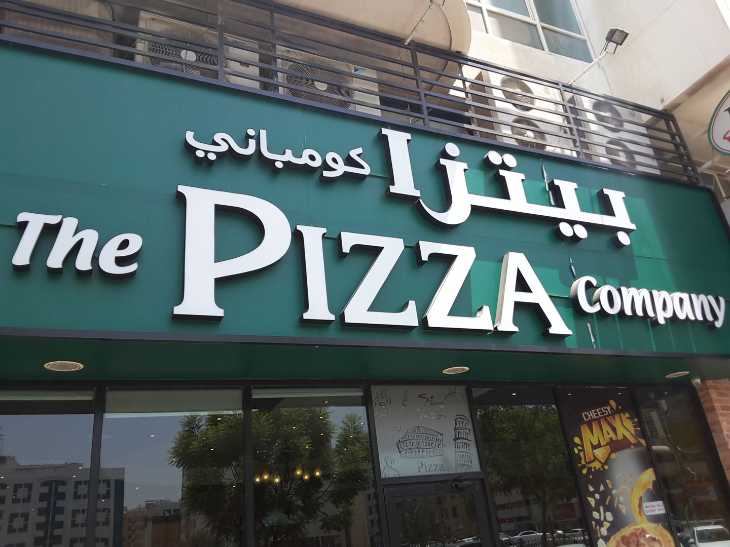 HiDubai-business-pizza-company-food-beverage-restaurants-bars-al-muraqqabat-dubai-2