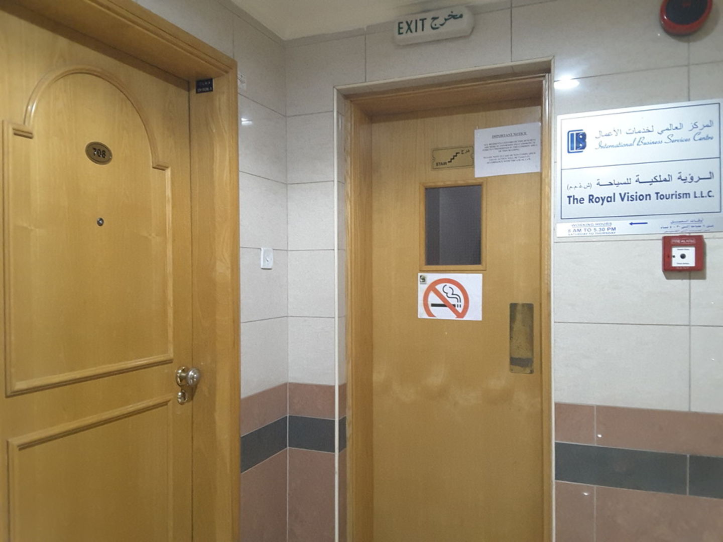 HiDubai-business-the-royal-vision-tourism-hotels-tourism-local-tours-activities-port-saeed-dubai-2