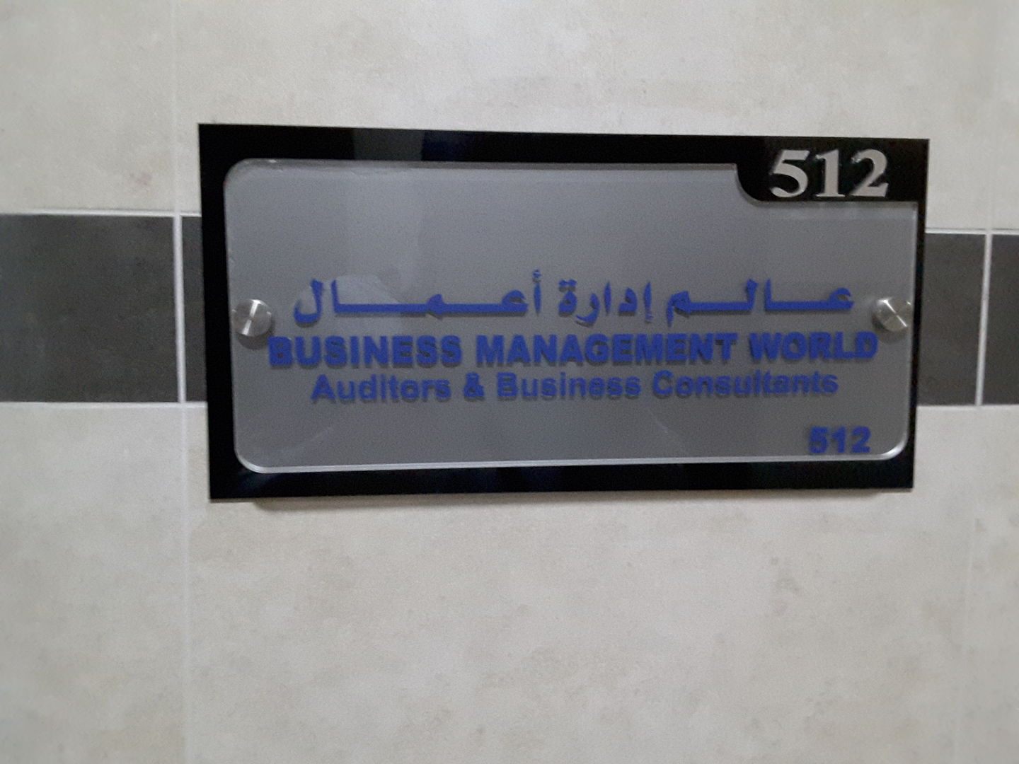 HiDubai-business-business-management-world-finance-legal-accounting-services-al-khabaisi-dubai