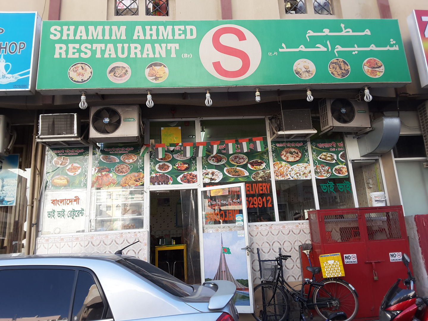 HiDubai-business-shamim-ahmed-restaurant-food-beverage-restaurants-bars-al-murar-dubai-2