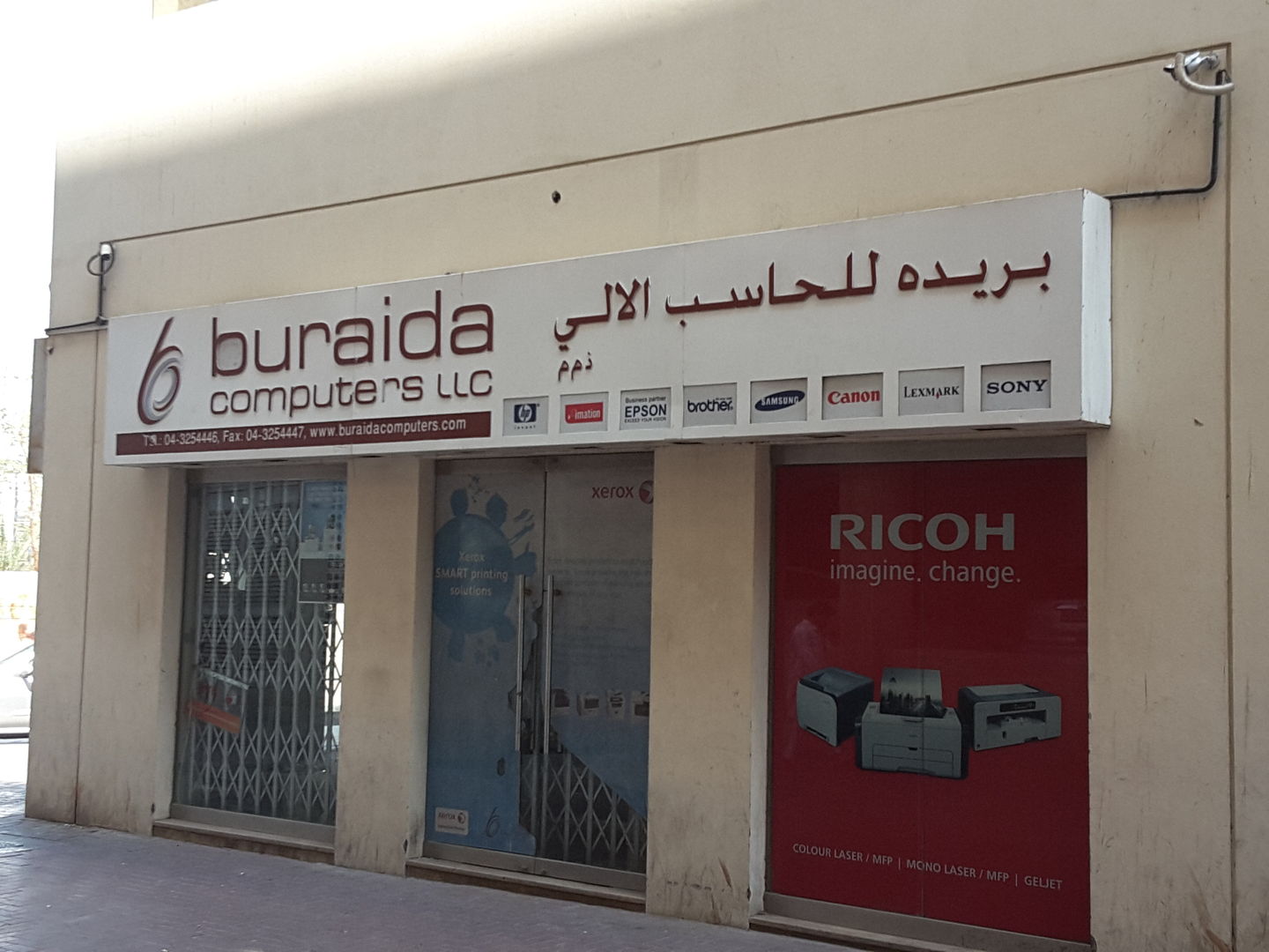 HiDubai-business-buraida-computers-b2b-services-it-services-al-fahidi-al-souq-al-kabeer-dubai-2
