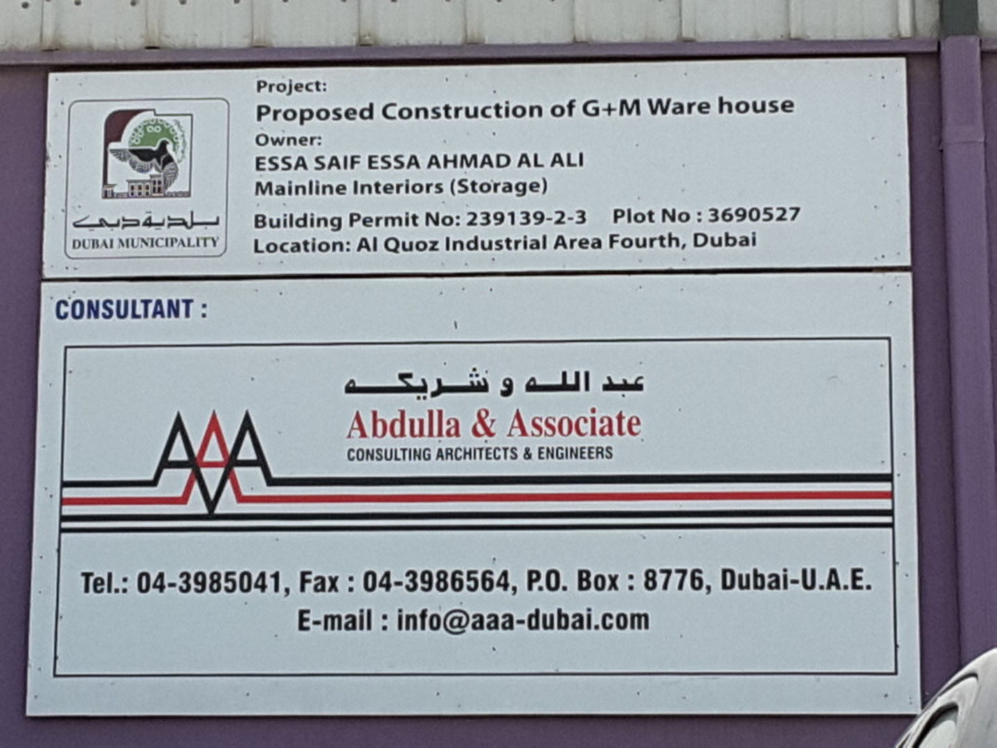 HiDubai-business-abdulla-associate-engineering-architectural-consultations-construction-heavy-industries-engineers-surveyors-dubai-world-trade-centre-trade-centre-2-dubai-2