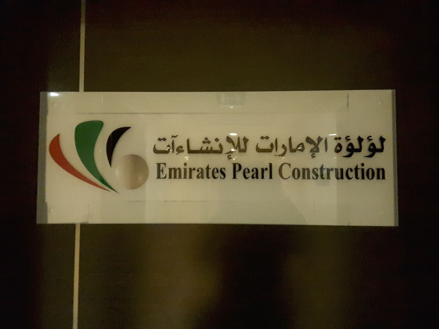 HiDubai-business-emirates-pearl-ccs-construction-co-construction-heavy-industries-construction-renovation-business-bay-dubai-2