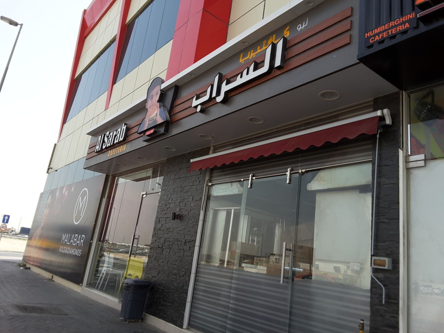 HiDubai-business-new-al-sarab-cafeteria-food-beverage-cafeterias-ras-al-khor-industrial-3-dubai-2