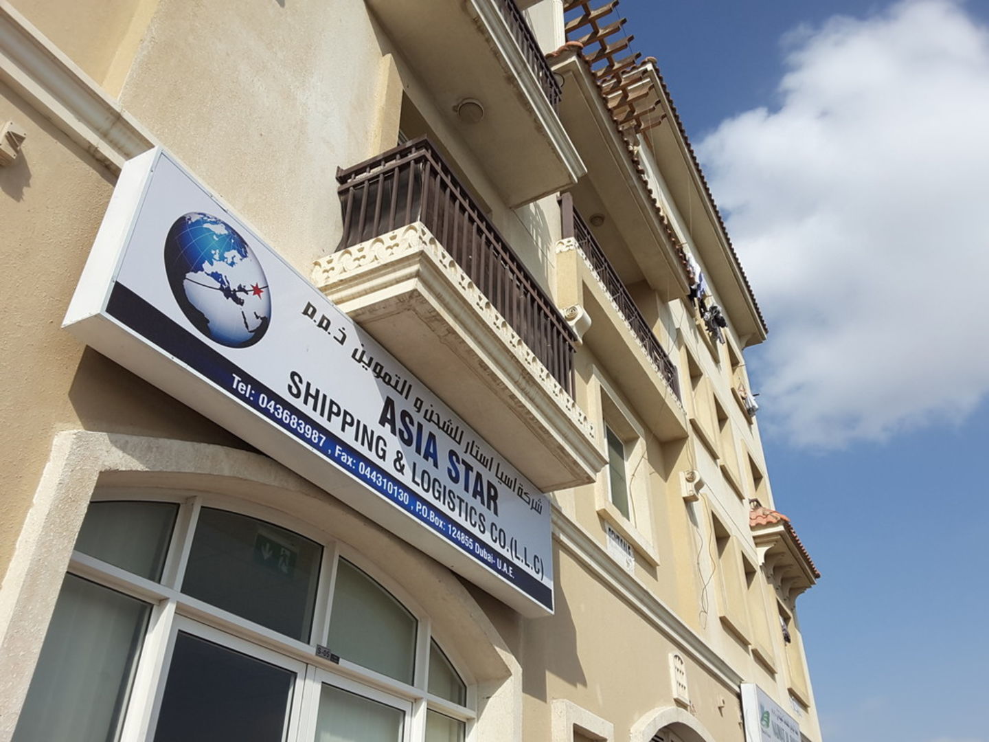 HiDubai-business-asia-star-shipping-logistics-co-shipping-logistics-air-cargo-services-international-city-warsan-1-dubai-2