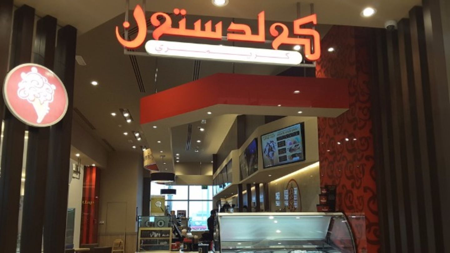 HiDubai-business-cold-stone-creamery-food-beverage-bakeries-desserts-sweets-al-barsha-south-2-dubai-2