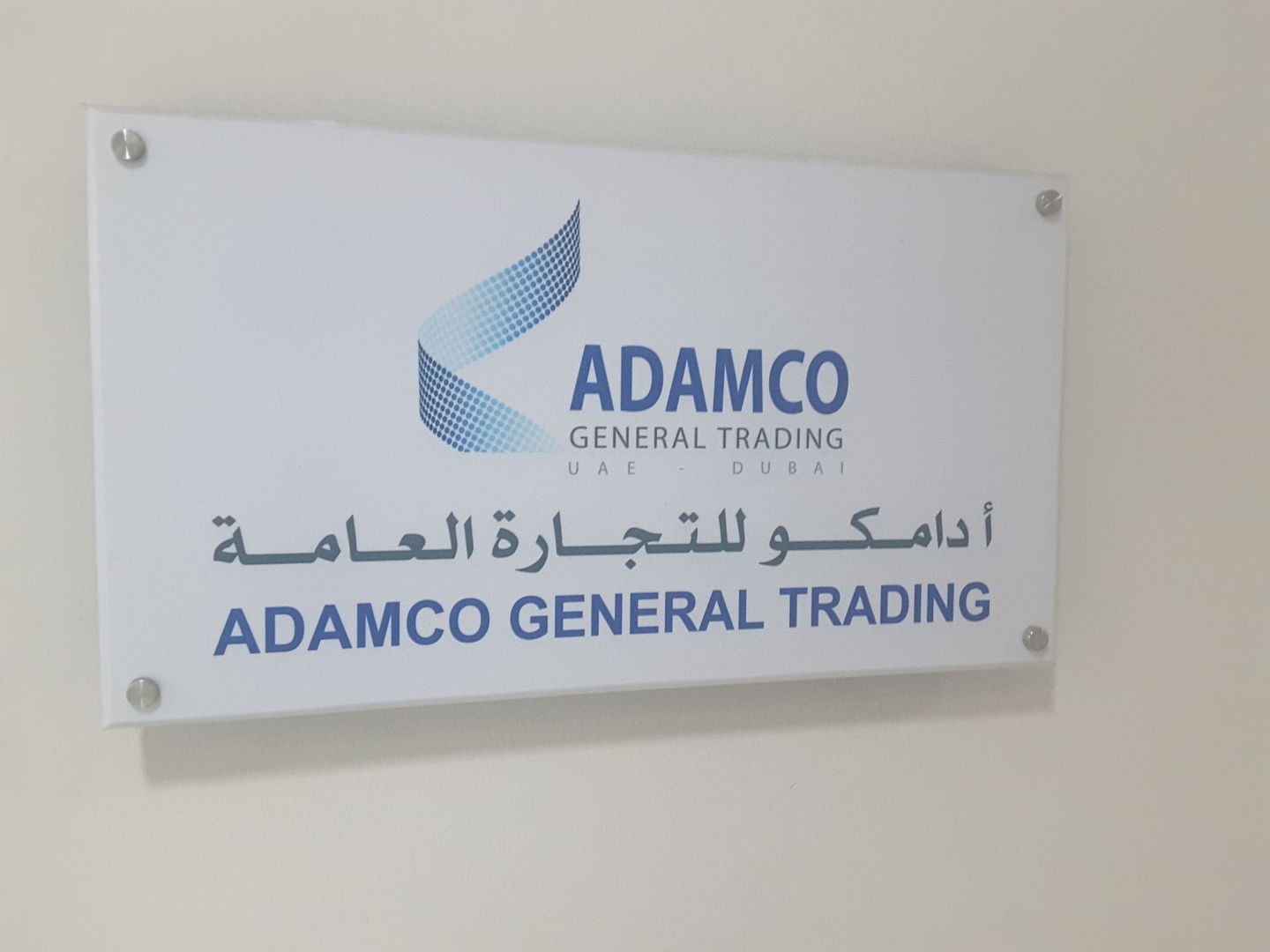 HiDubai-business-adamco-general-trading-b2b-services-distributors-wholesalers-port-saeed-dubai-2