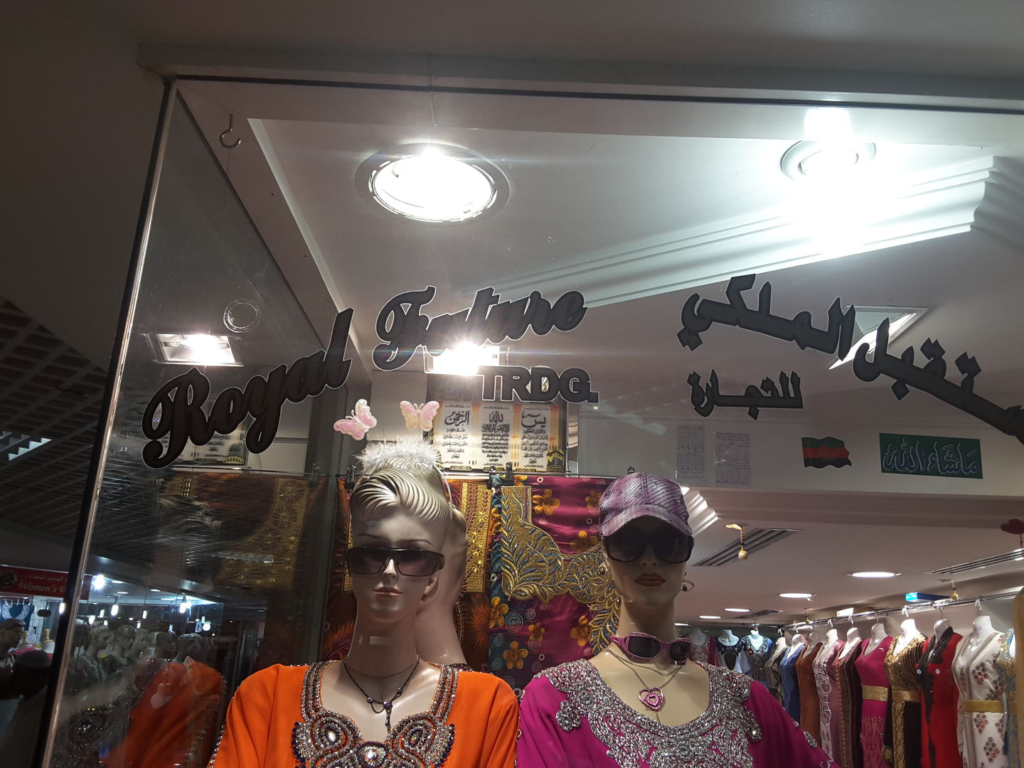 HiDubai-business-royal-future-trading-shopping-apparel-hor-al-anz-east-dubai-2