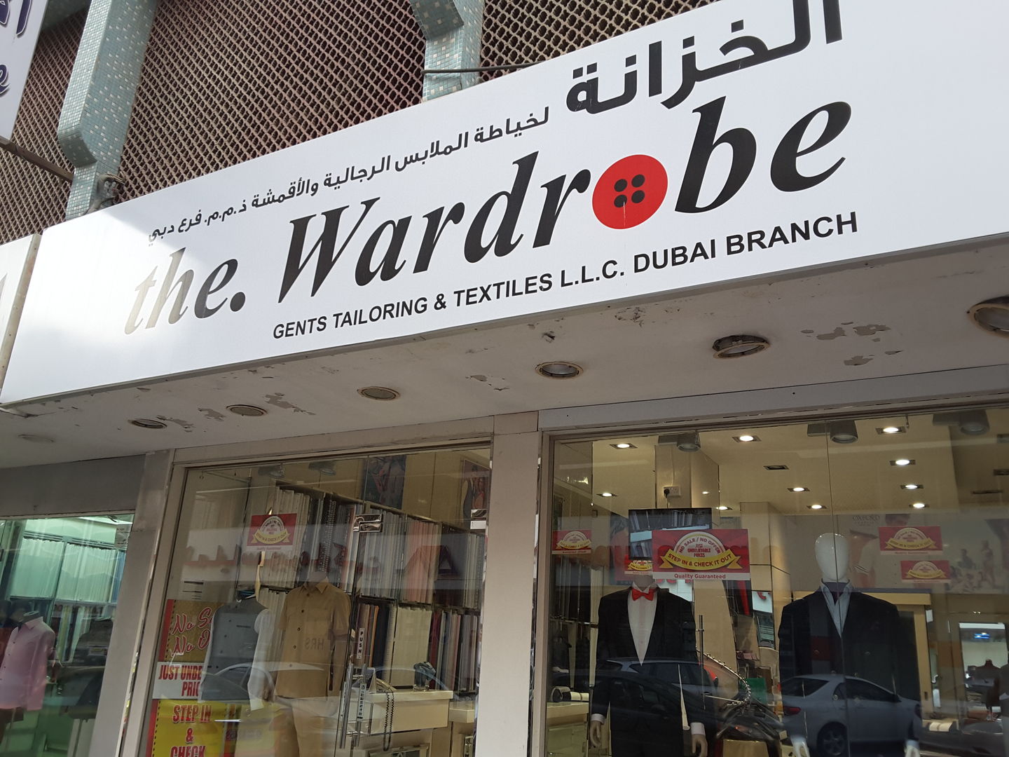 HiDubai-business-the-wardrobe-gents-tailoring-textiles-a-home-tailoring-al-fahidi-al-souq-al-kabeer-dubai-2