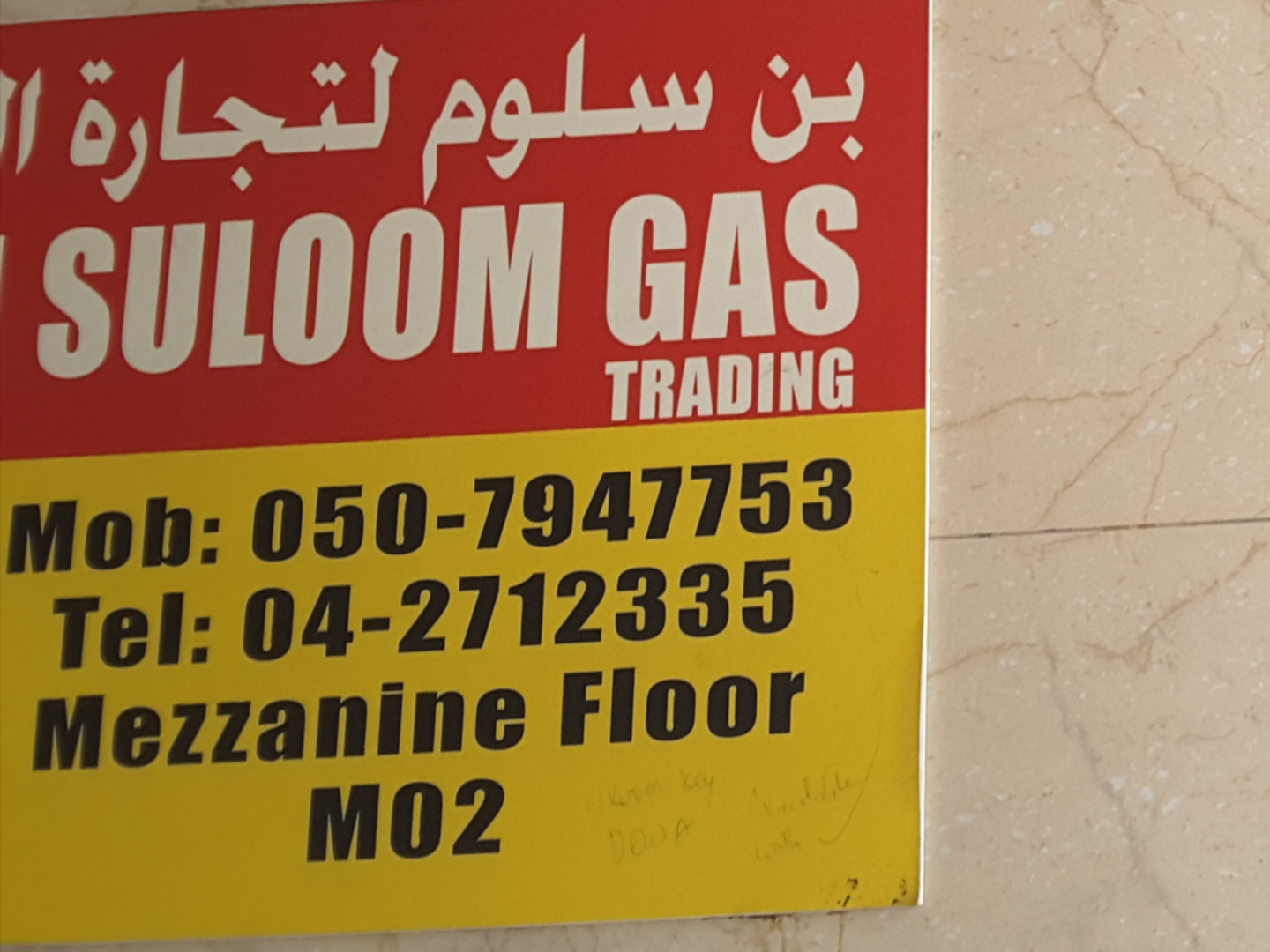 HiDubai-business-bin-suloom-gas-trading-construction-heavy-industries-oil-gas-companies-ayal-nasir-dubai-2