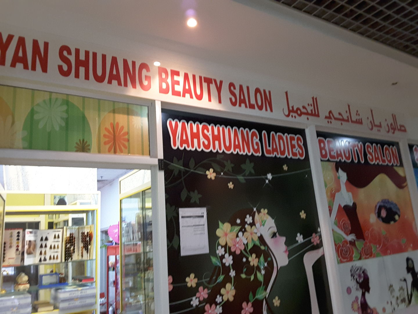 HiDubai-business-yan-shuang-beauty-salon-beauty-wellness-health-beauty-salons-al-rigga-dubai