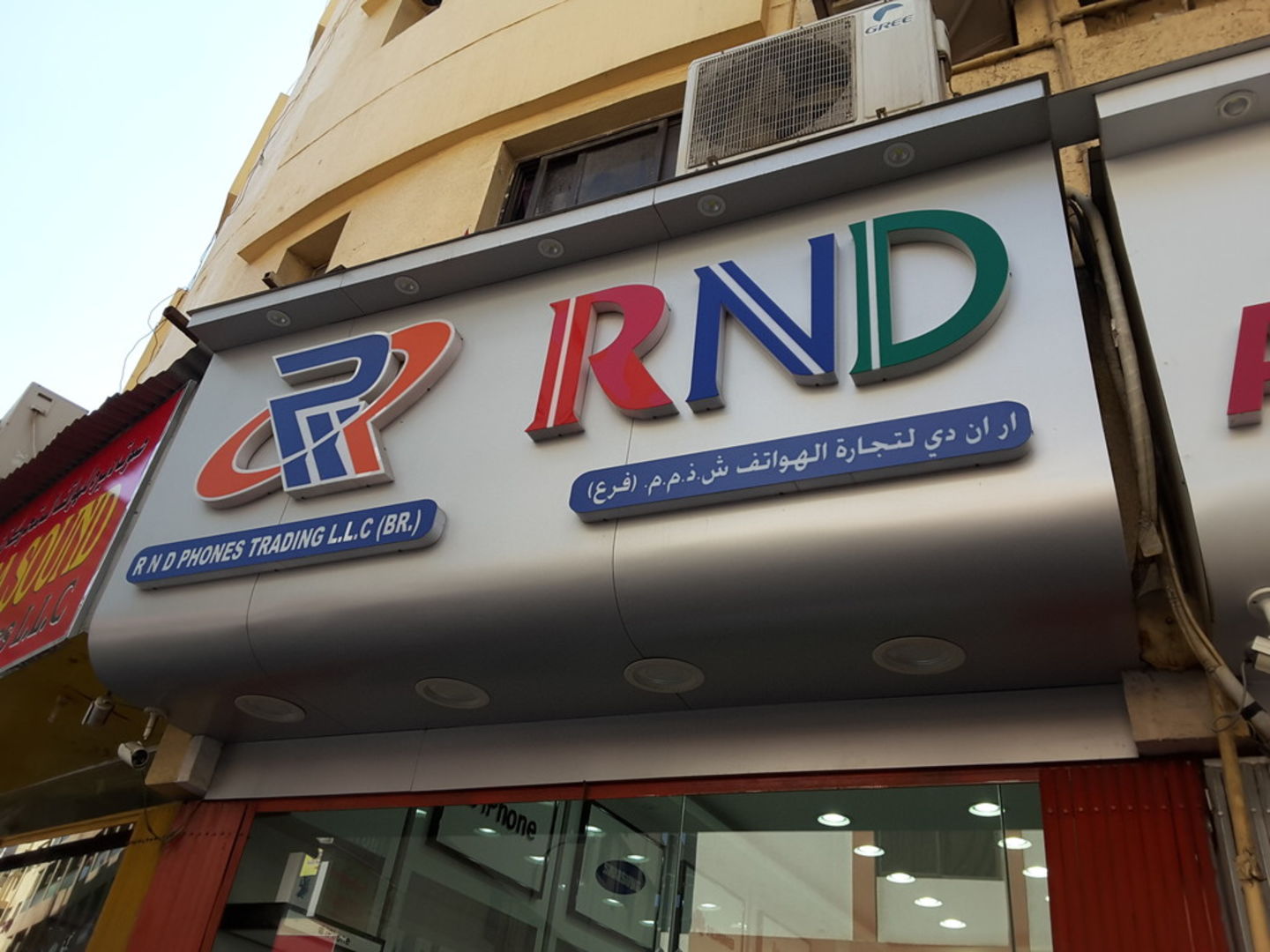 HiDubai-business-r-n-d-phones-trading-b2b-services-distributors-wholesalers-al-murar-dubai-2