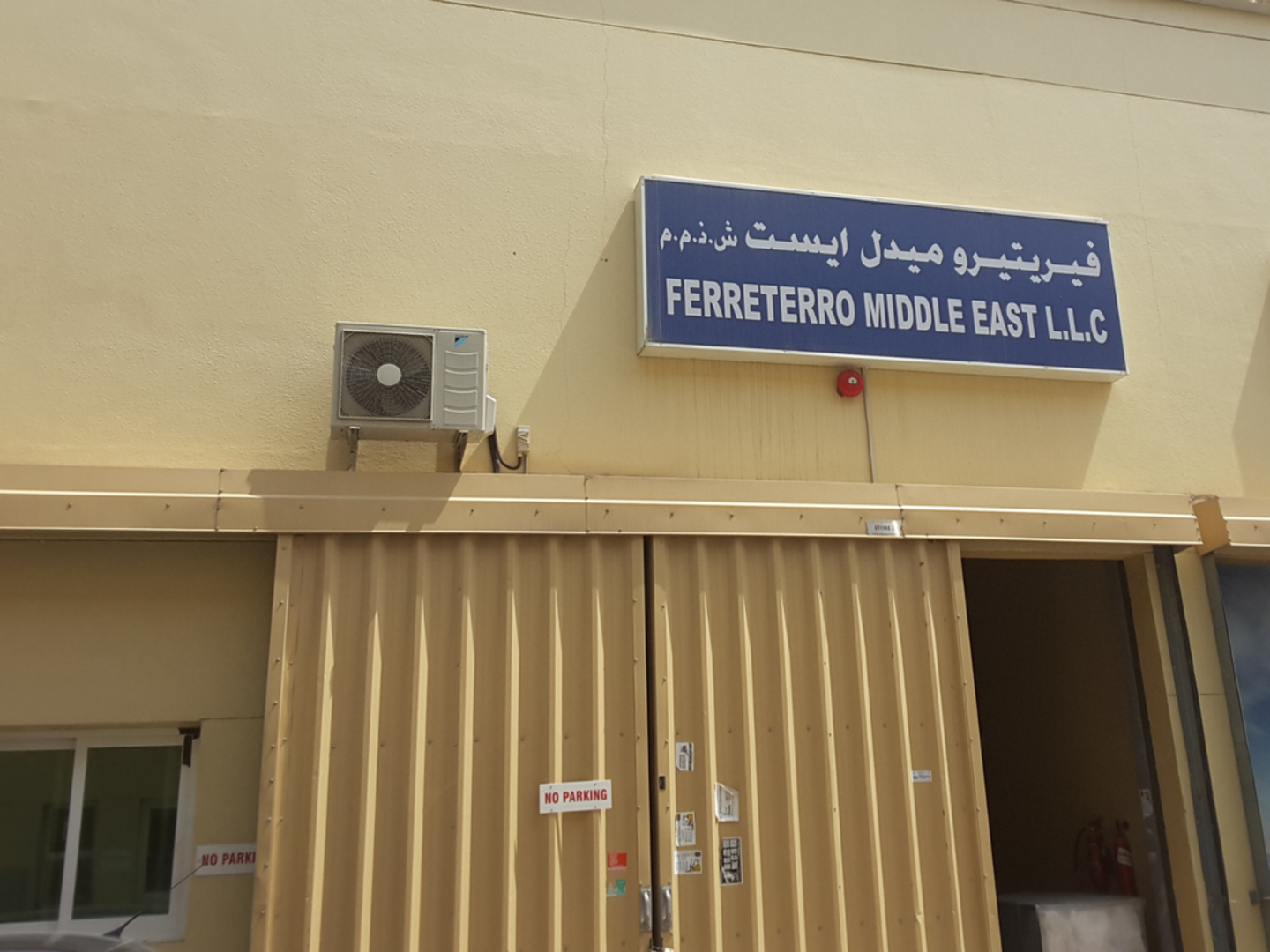 HiDubai-business-ferreterro-middle-east-construction-heavy-industries-chemical-metal-companies-al-qusais-industrial-3-dubai-2