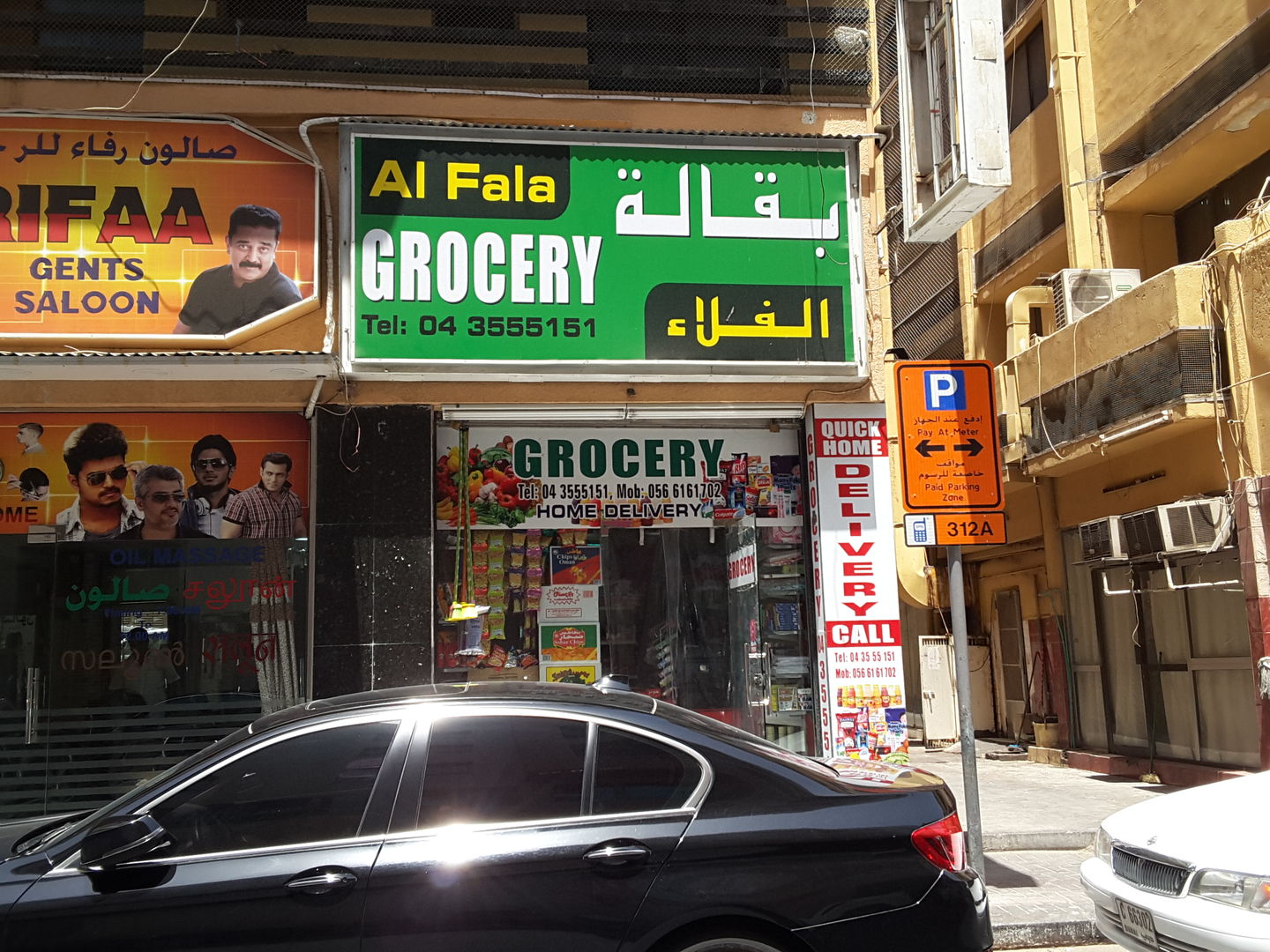 HiDubai-business-purushotham-krishnan-grocery-shopping-supermarkets-hypermarkets-grocery-stores-meena-bazar-al-souq-al-kabeer-dubai-2
