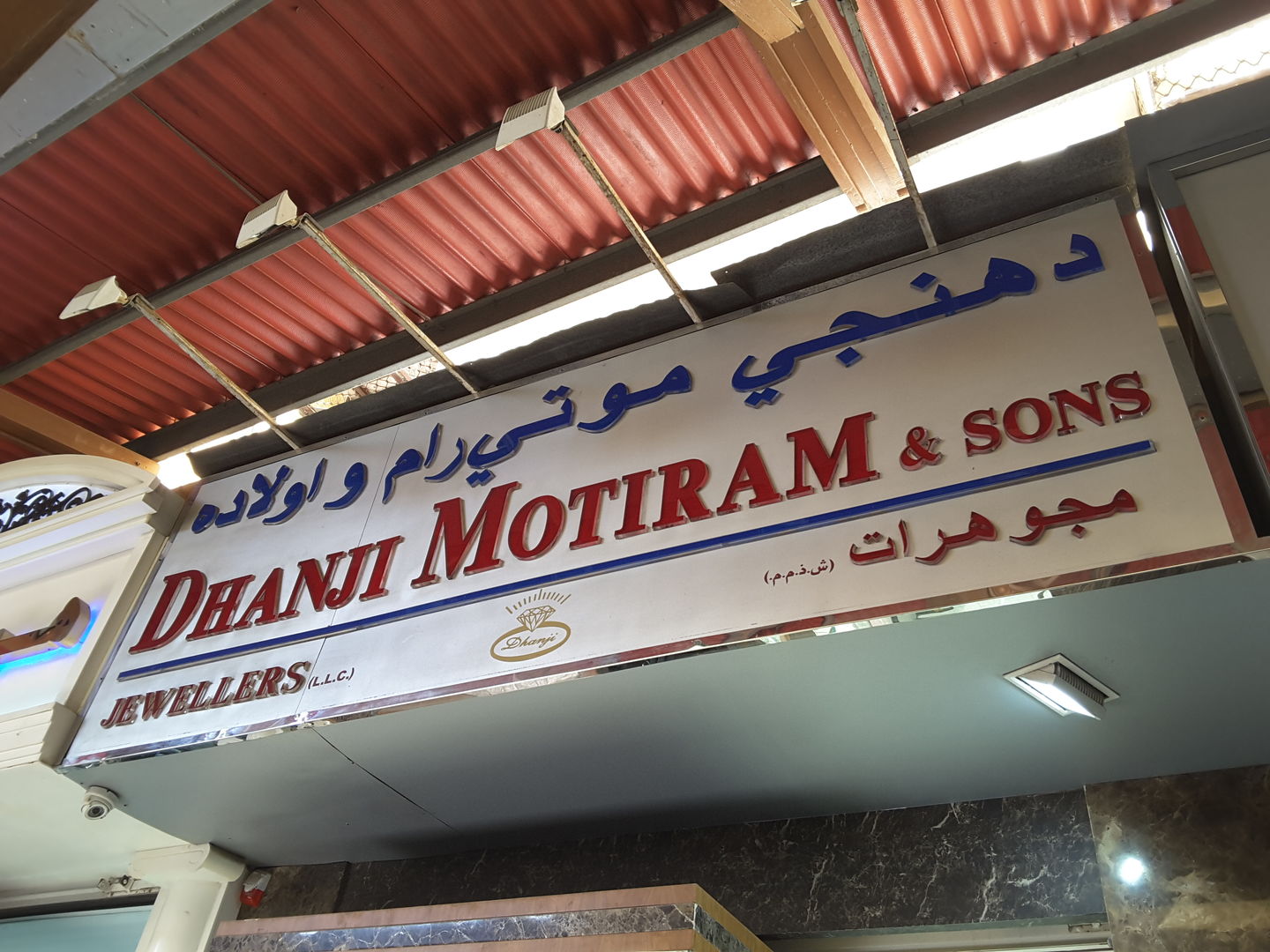 HiDubai-business-dhanji-motiram-and-sons-shopping-jewellery-precious-stones-al-ras-dubai-2