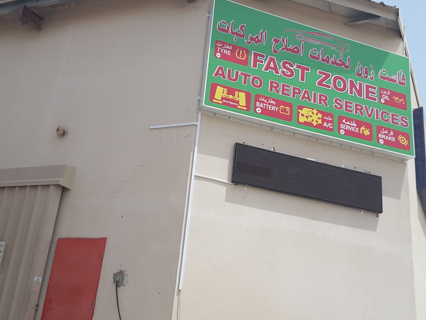 HiDubai-business-fast-zone-auto-repair-transport-vehicle-services-car-showrooms-service-centres-dubai-investment-park-1-dubai-2