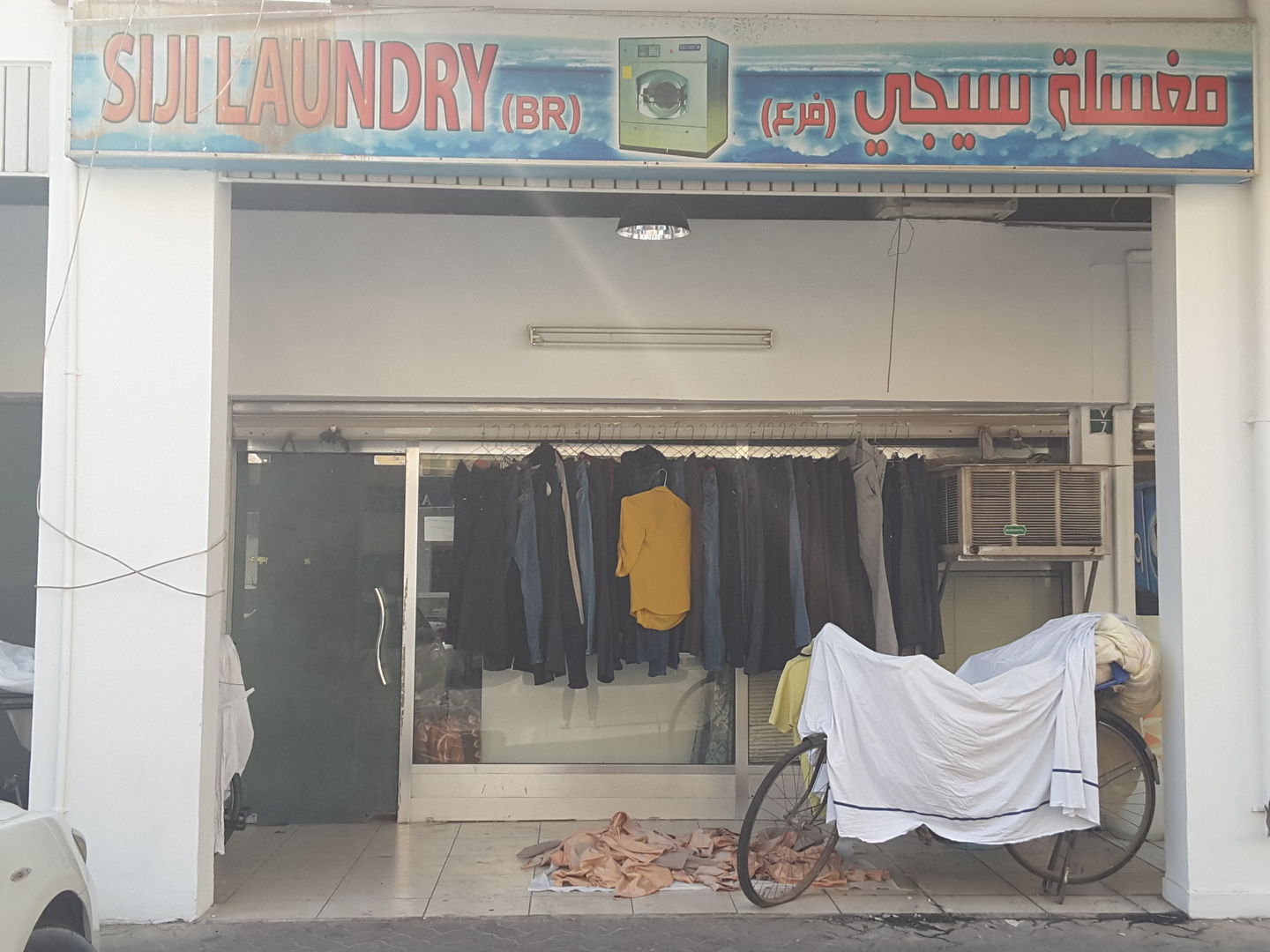 HiDubai-business-siji-laundry-home-laundry-al-karama-dubai-4