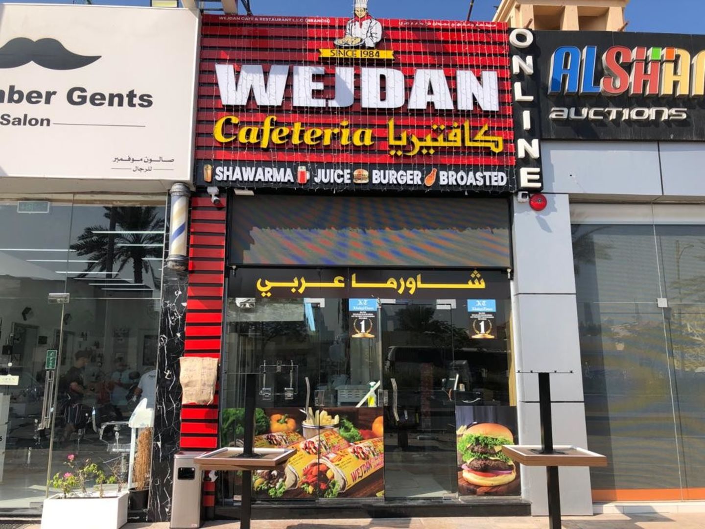 HiDubai-business-wejdan-cafe-restaurant-food-beverage-restaurants-bars-jumeirah-1-dubai