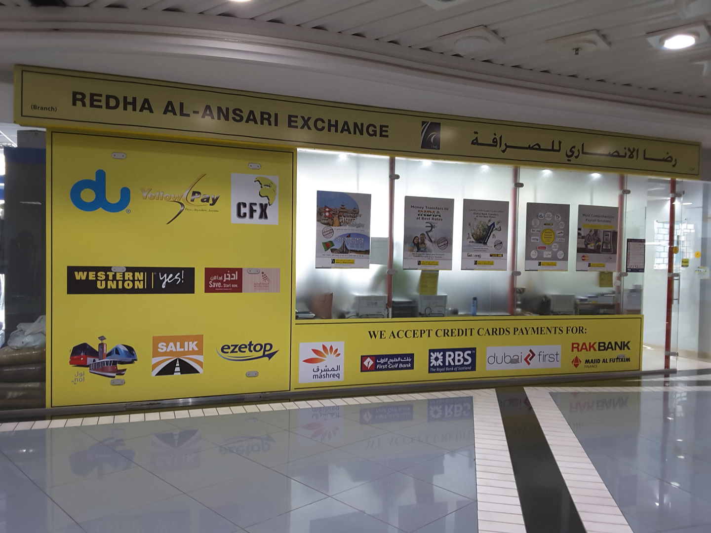 HiDubai-business-redha-al-ansari-exchange-finance-legal-money-exchange-al-raffa-al-raffa-dubai-2