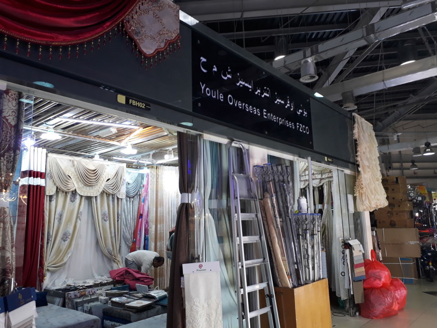 HiDubai-business-youle-overseas-enterprises-shopping-furniture-decor-international-city-warsan-1-dubai