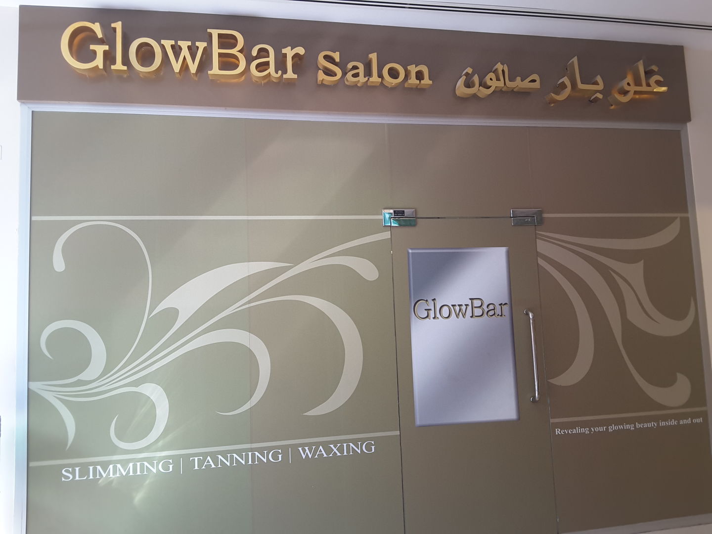 HiDubai-business-glowbar-salon-beauty-wellness-health-beauty-salons-springs-al-thanyah-4-dubai-2