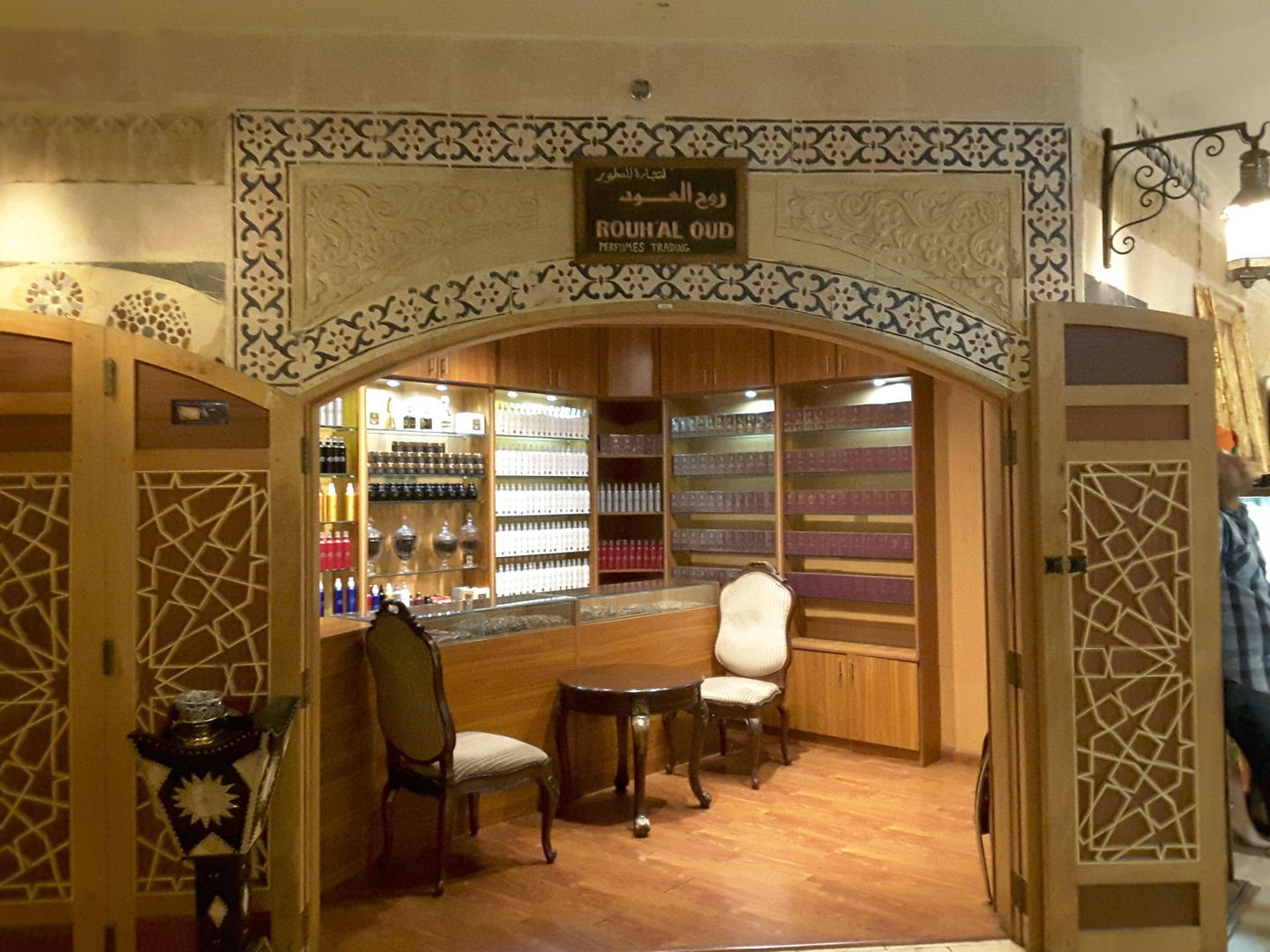 HiDubai-business-rouh-al-oud-perfume-trading-shopping-beauty-cosmetics-stores-wafi-umm-hurair-2-dubai-2
