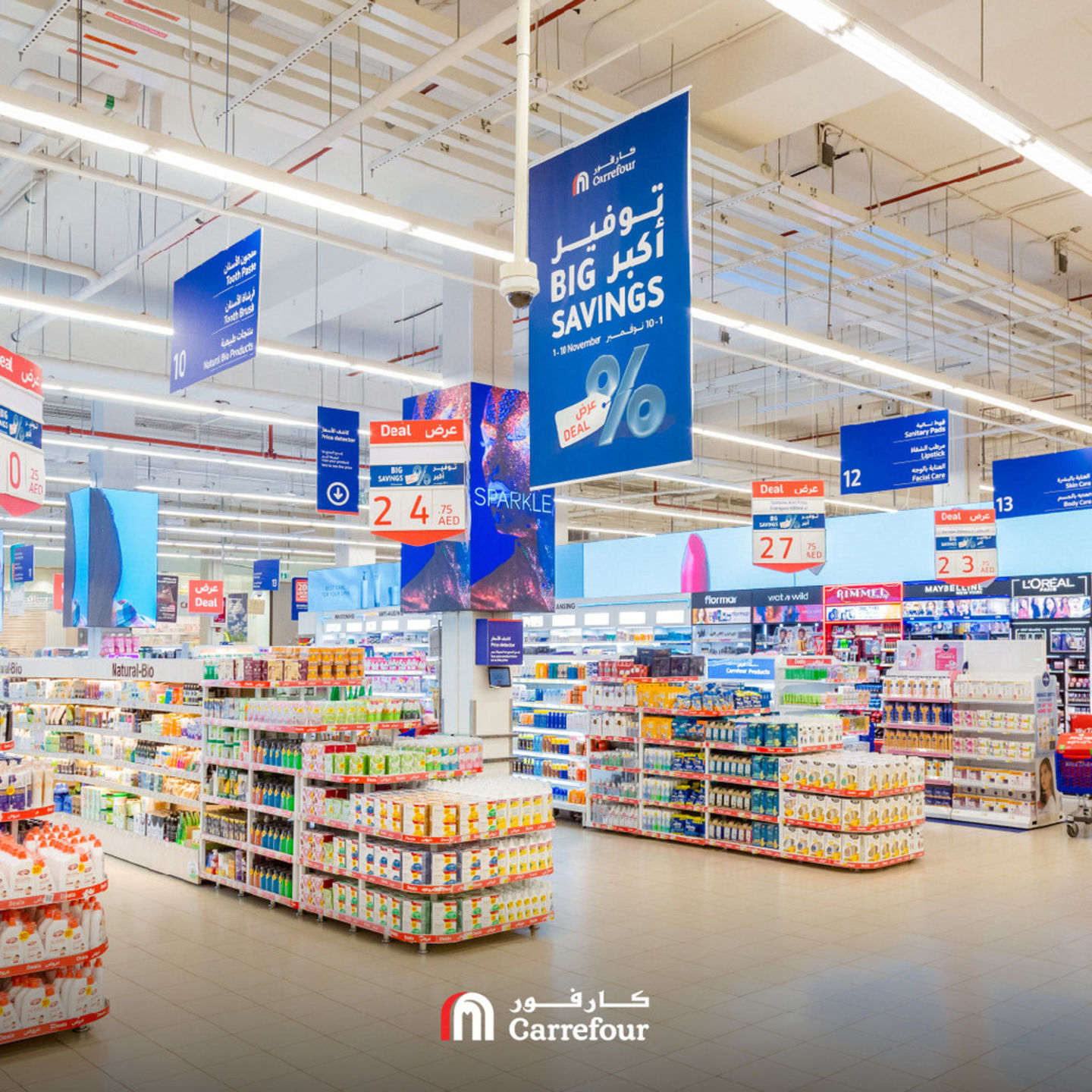 HiDubai-business-carrefour-market-shopping-supermarkets-hypermarkets-grocery-stores-dubai-silicon-oasis-nadd-hessa-dubai-6