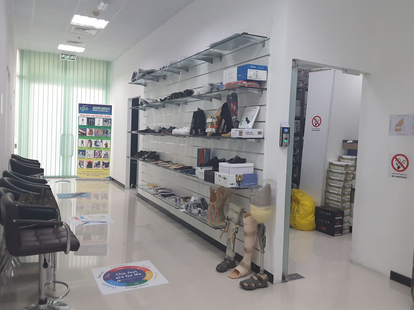 HiDubai-business-edrees-medical-prosthetic-and-orthotic-centre-b2b-services-distributors-wholesalers-dubai-healthcare-city-umm-hurair-2-dubai-2
