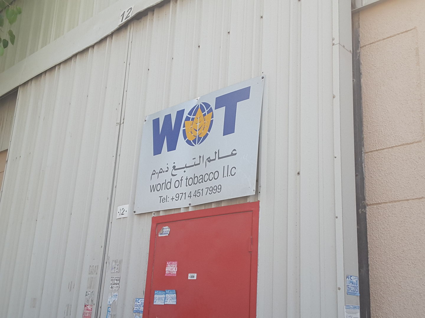 HiDubai-business-world-of-tobacco-b2b-services-distributors-wholesalers-al-quoz-industrial-3-dubai-2