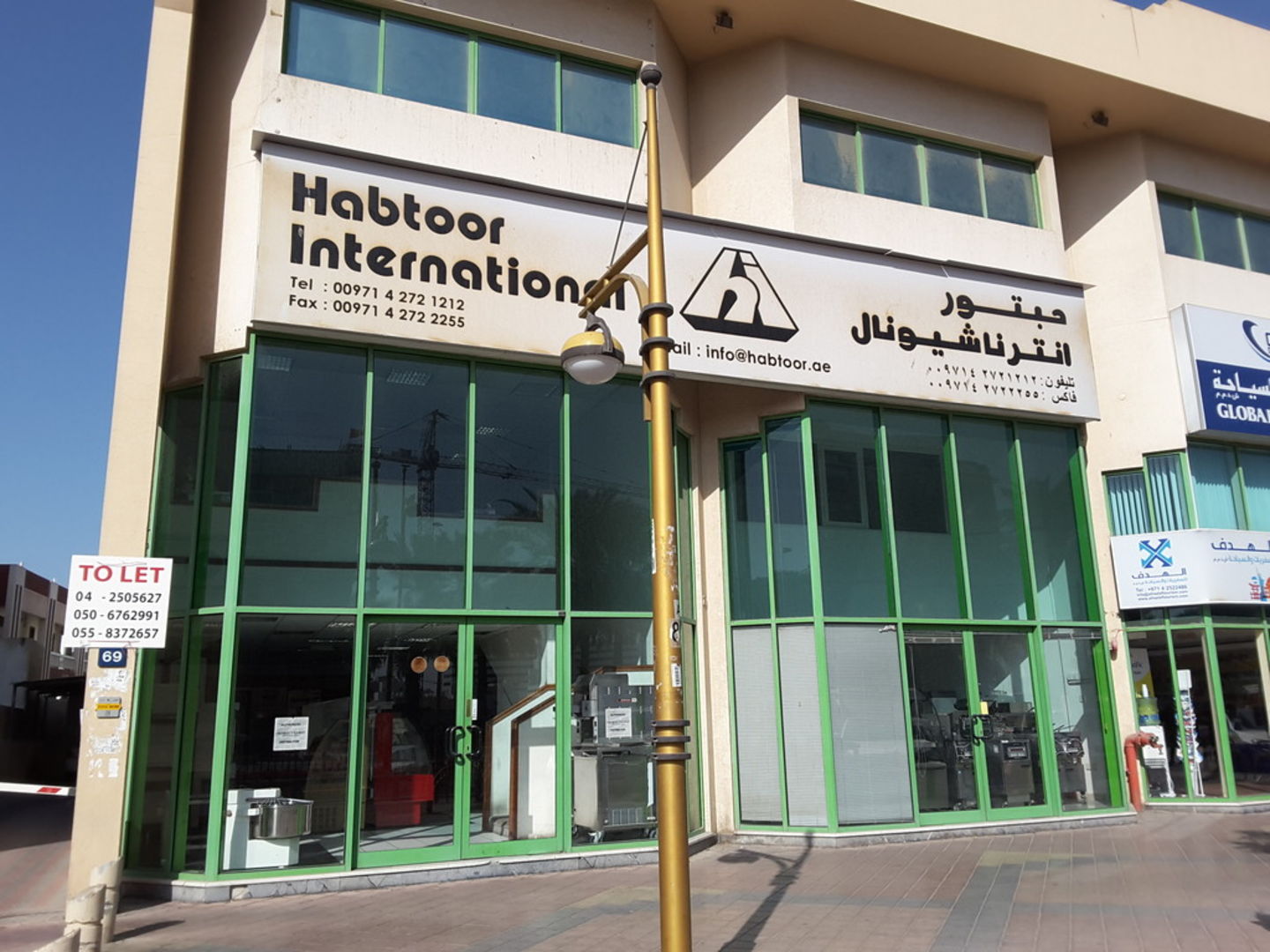 HiDubai-business-habtoor-international-b2b-services-distributors-wholesalers-al-muteena-dubai-5